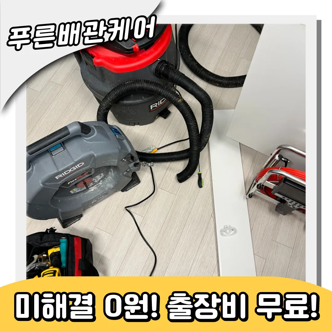 싱크대막힘원인