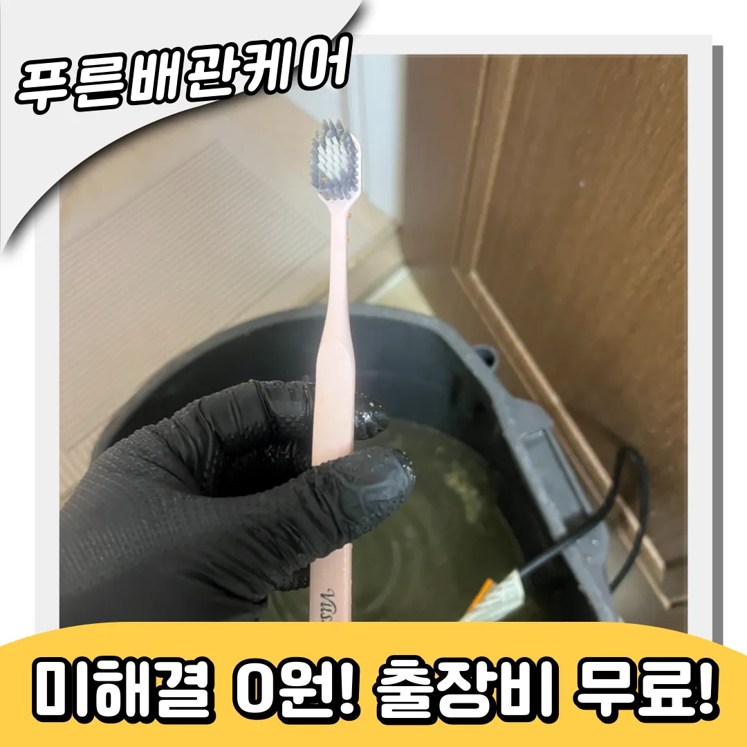 변기막힘원인