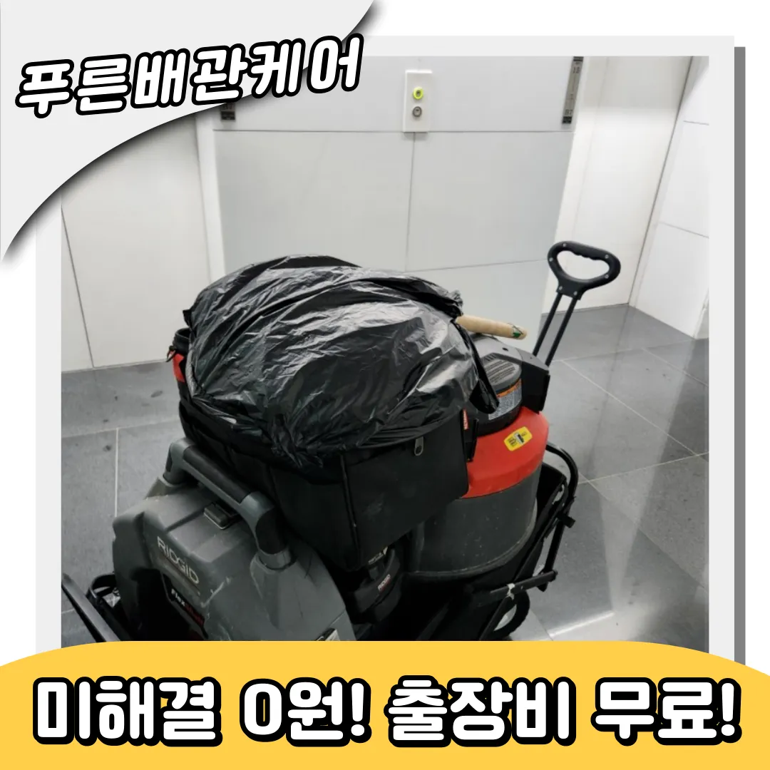 싱크대막힘원인