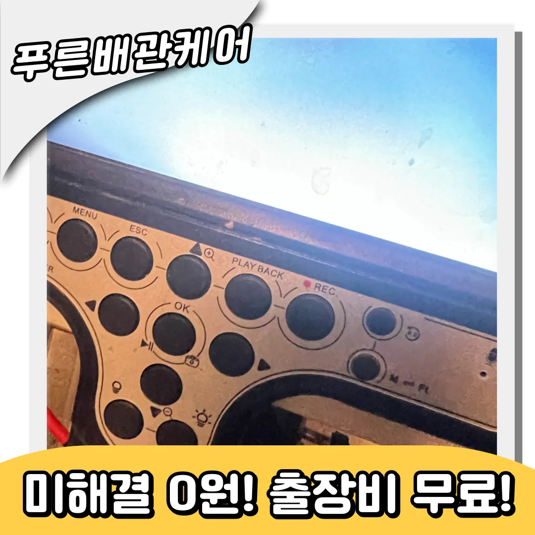 천안시변기막힘
