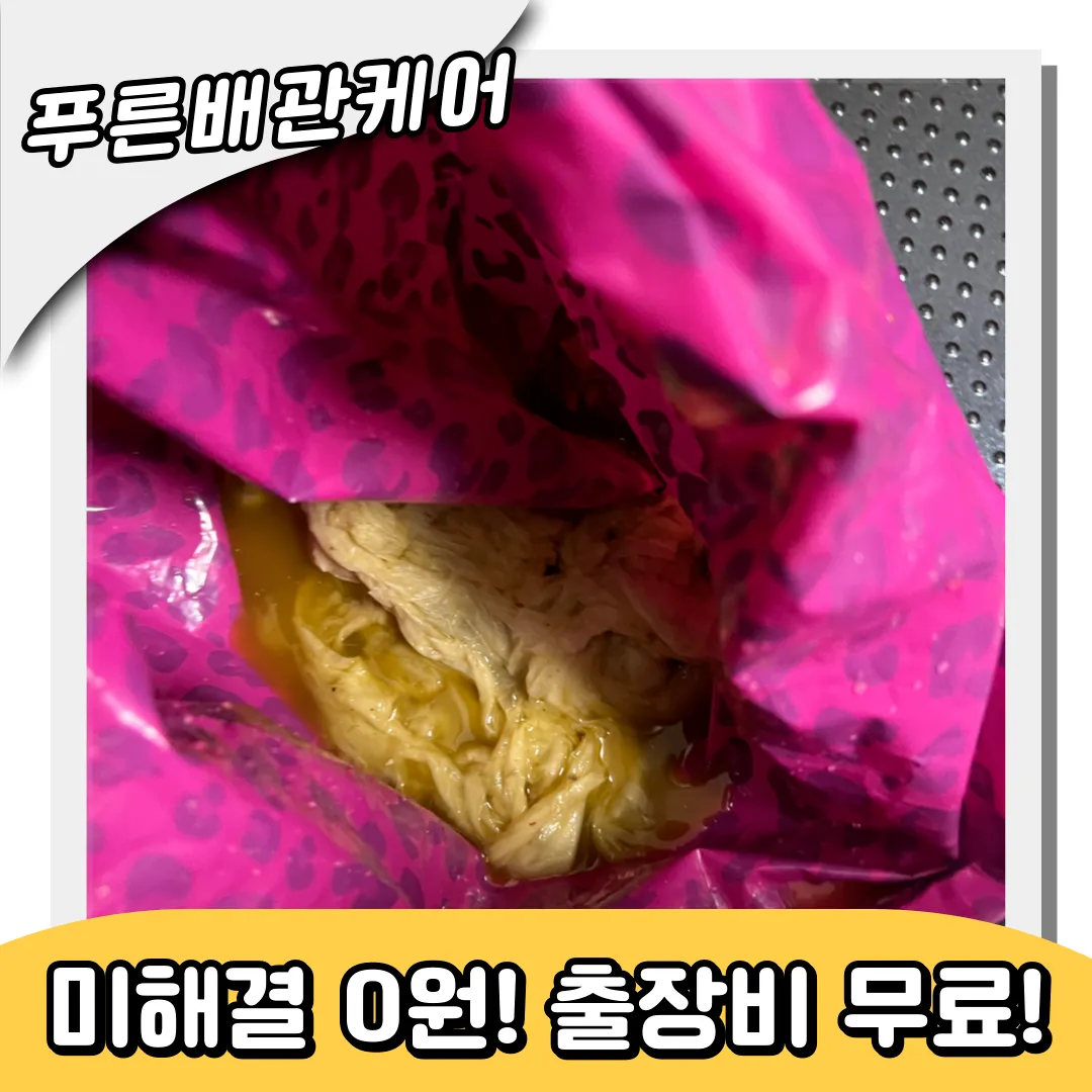 행당동변기막힘