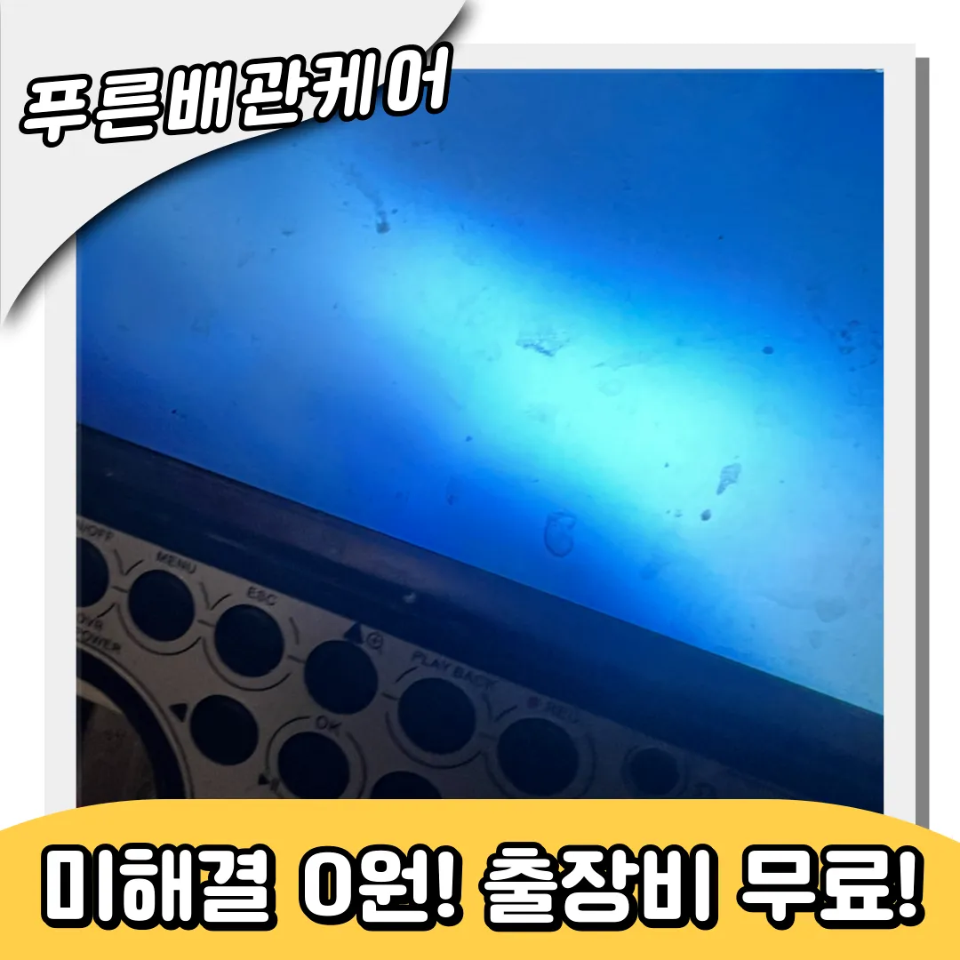 천안시변기막힘