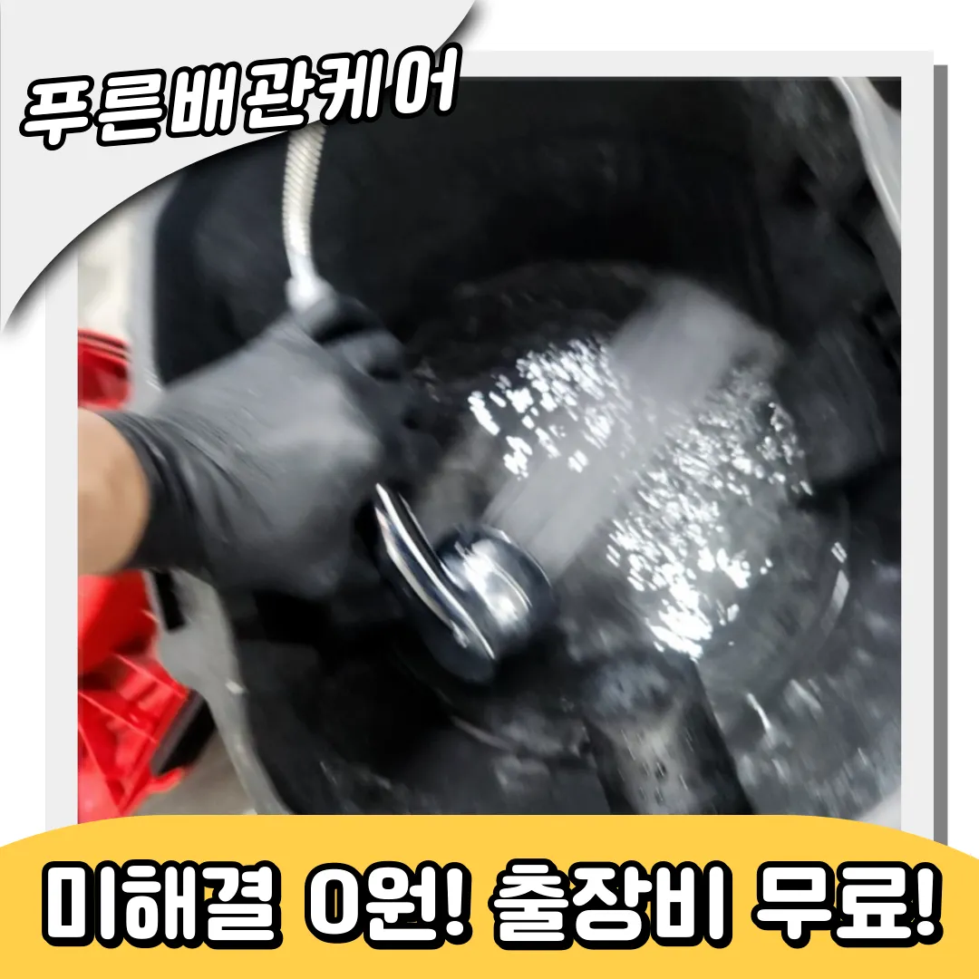 변기속이물질
