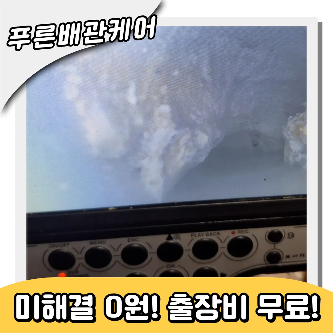 싱크대막힘원인