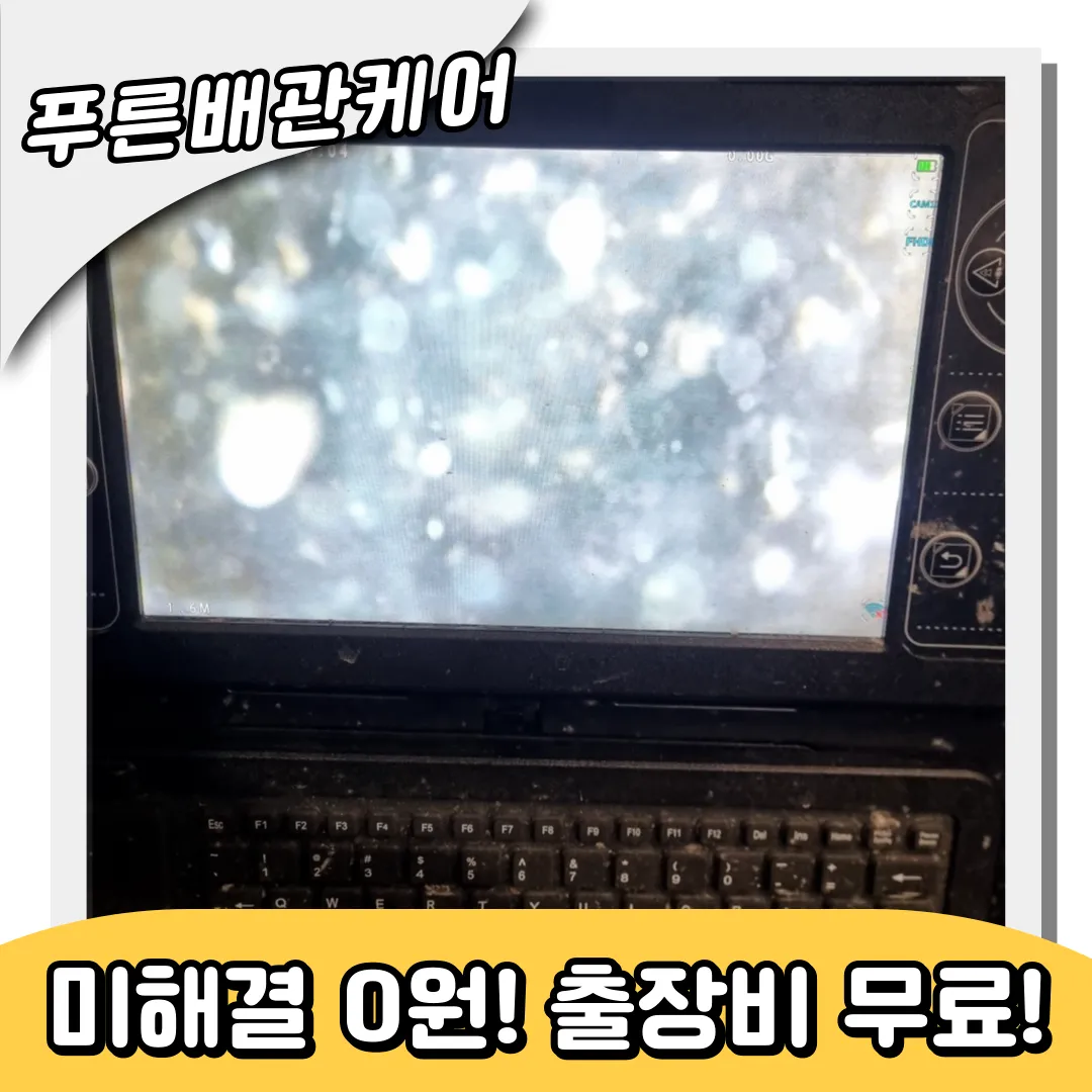 변기막힘해결후기