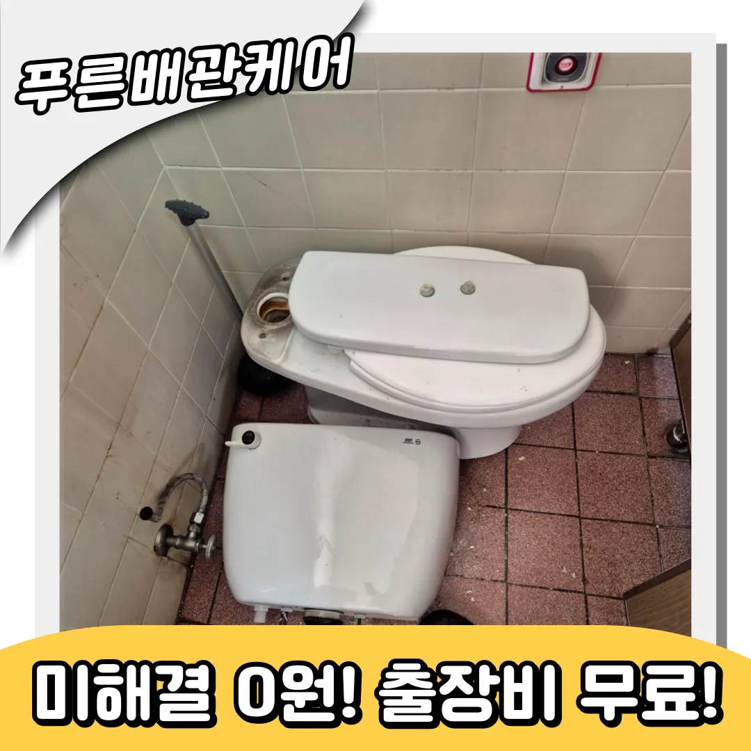 산업단지배관전문