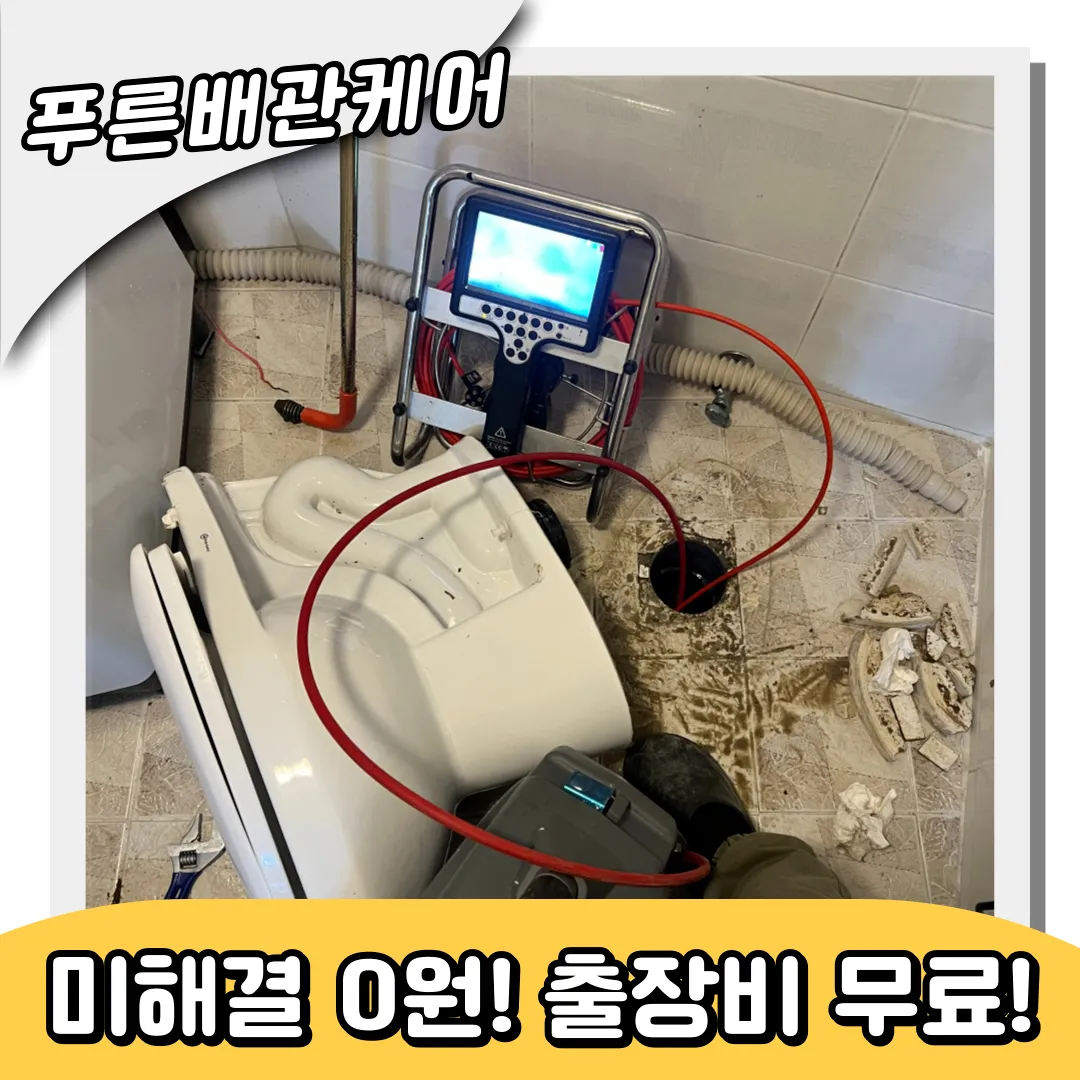 변기막힘원인