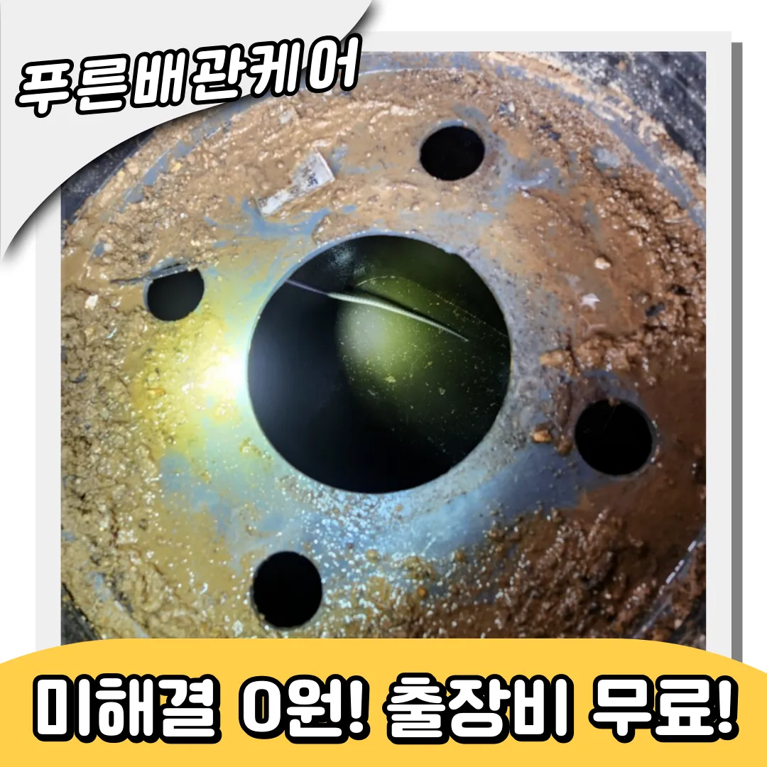 컨테이너화장실