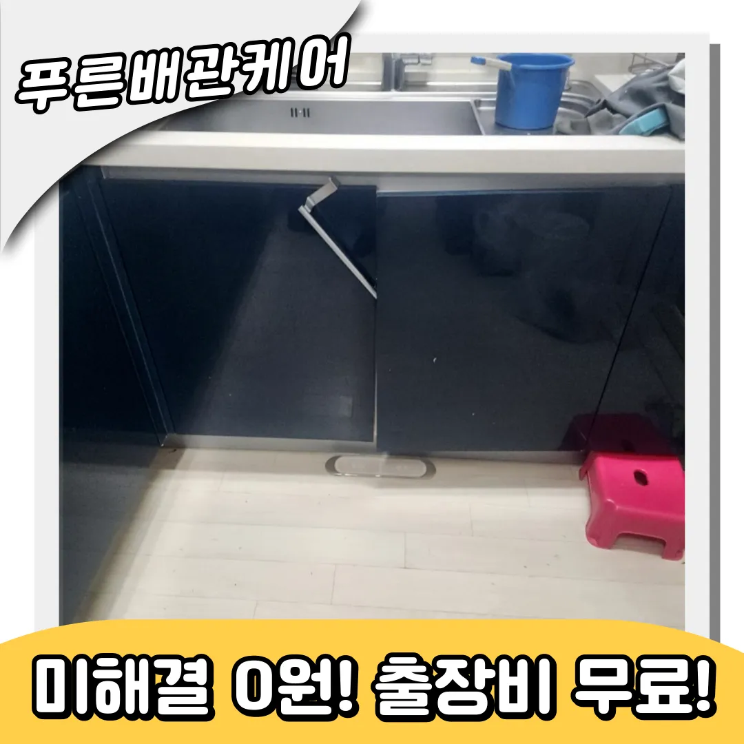 음식물분쇄기단점