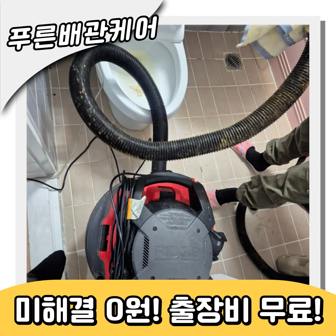 수압이약한이유