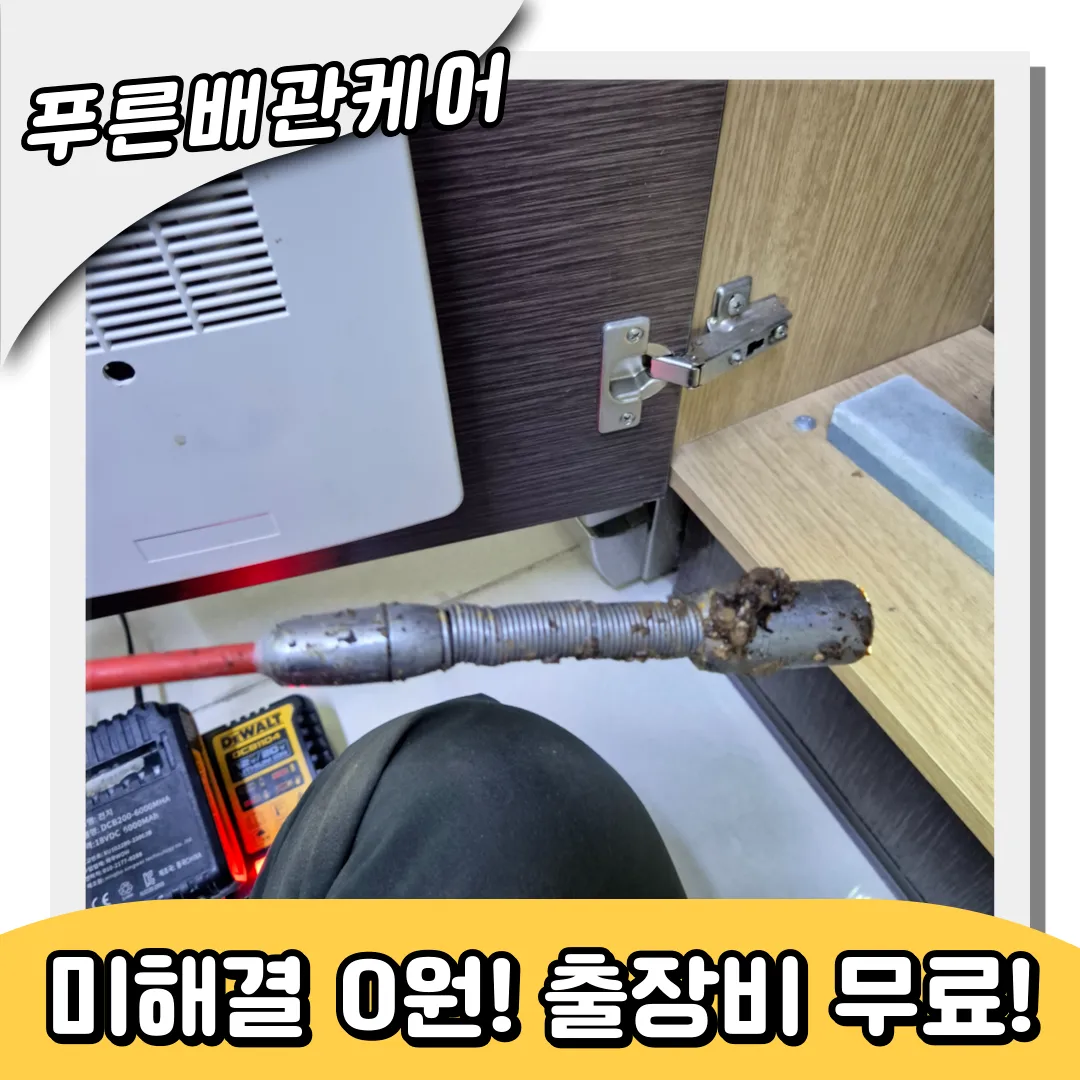 싱크대전문업체