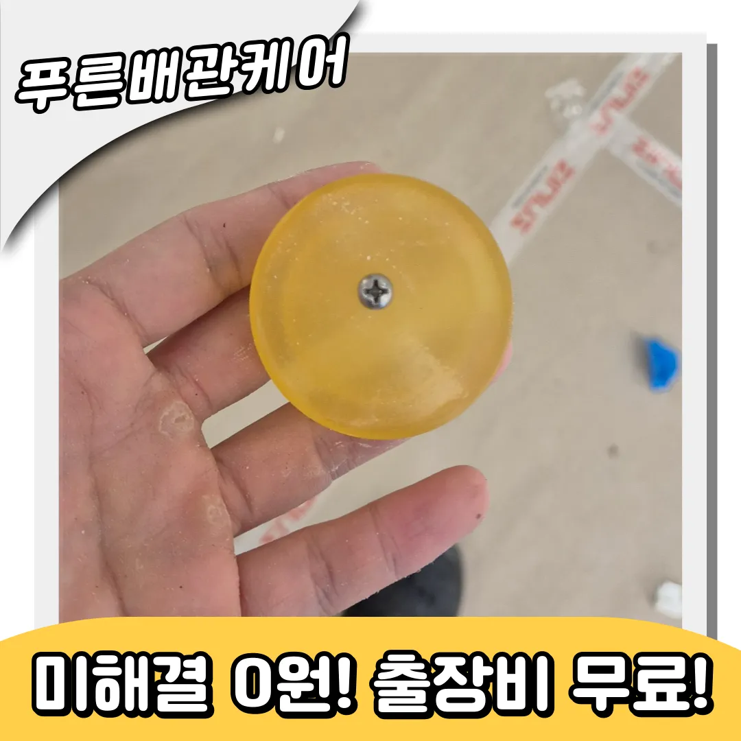 암사동하수구막힘