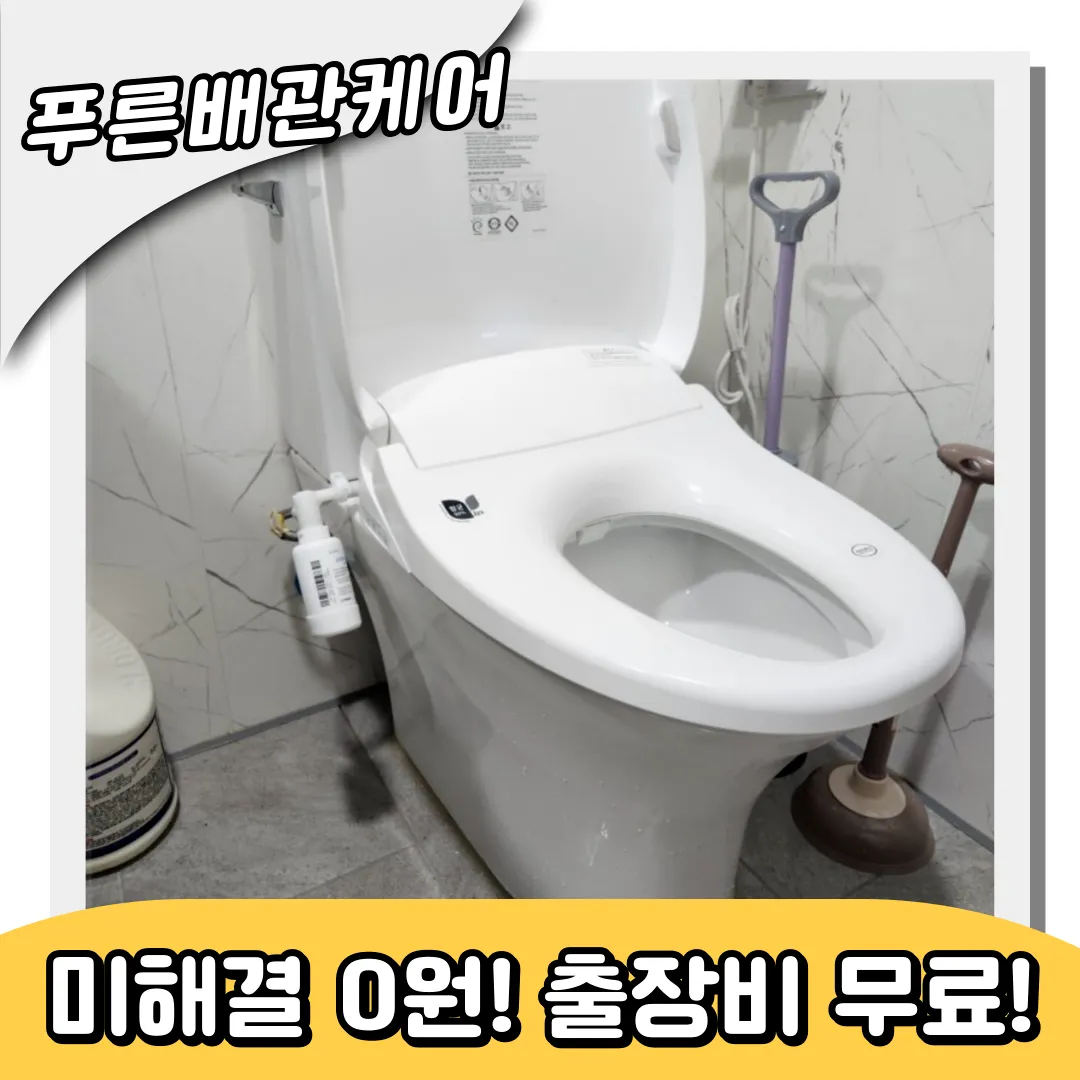 여주변기막힘
