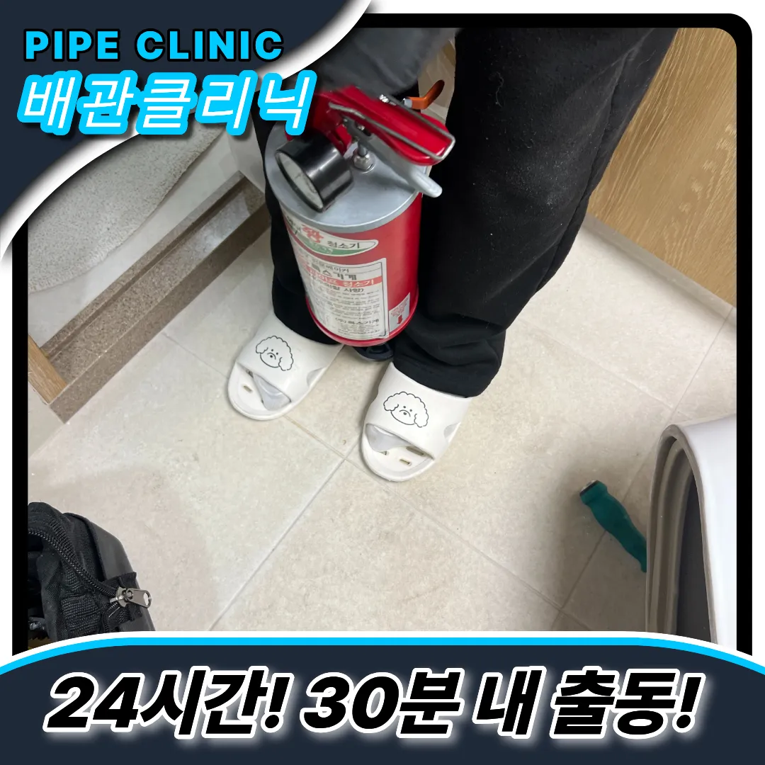 비데물티슈막힘