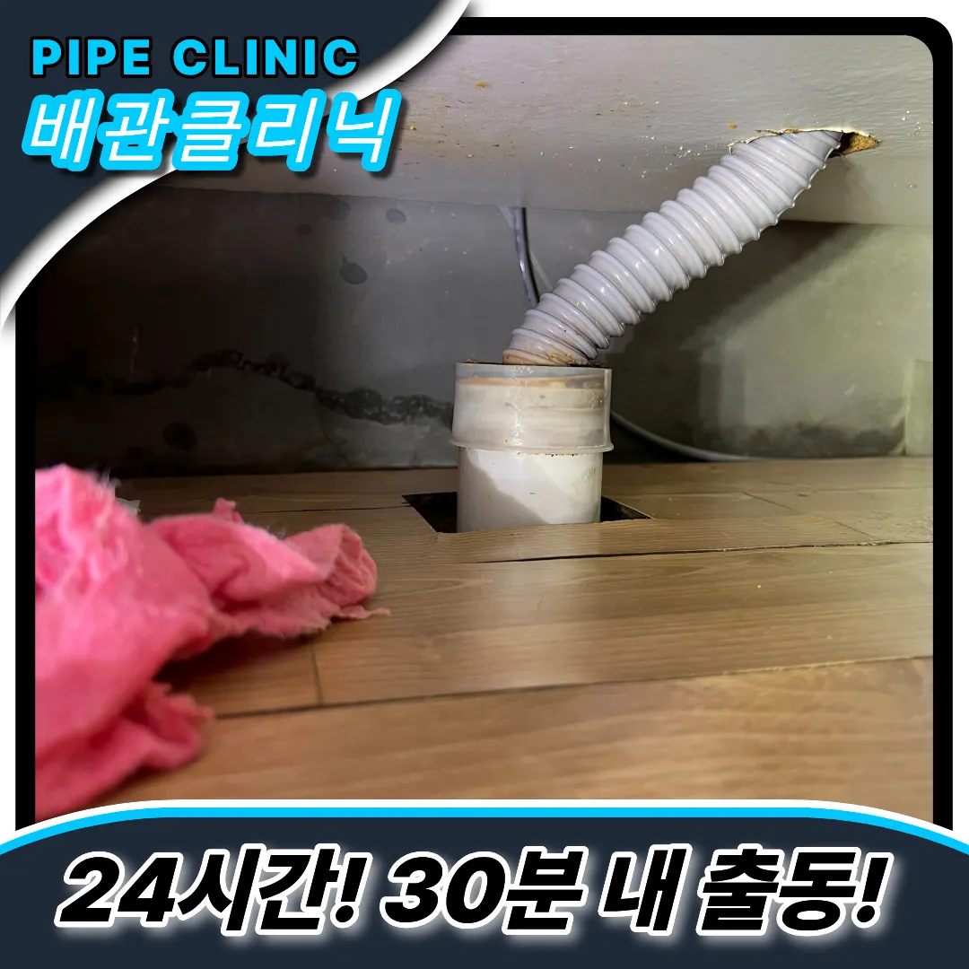 싱크대전문업체