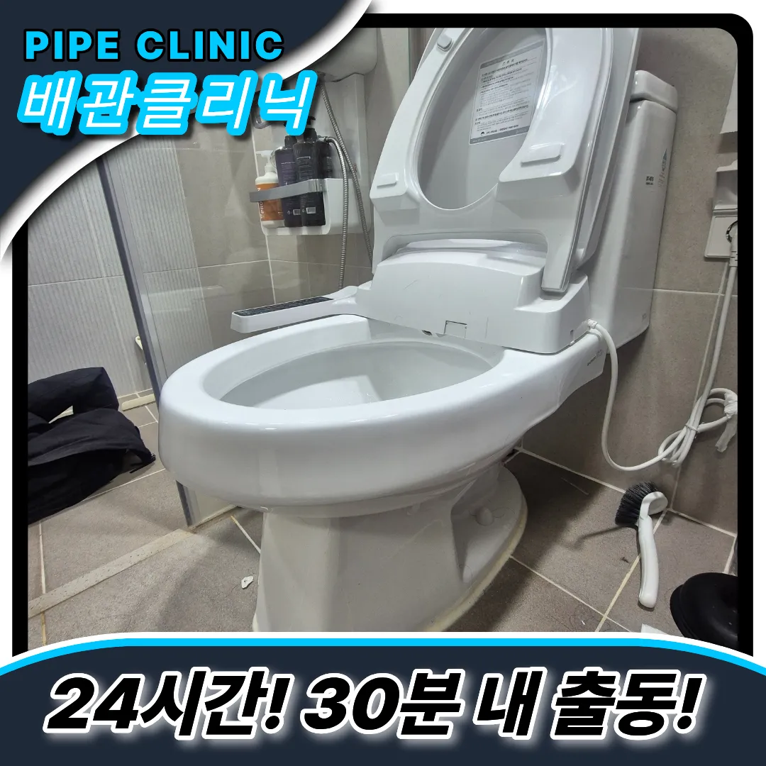 변기역류전조증상