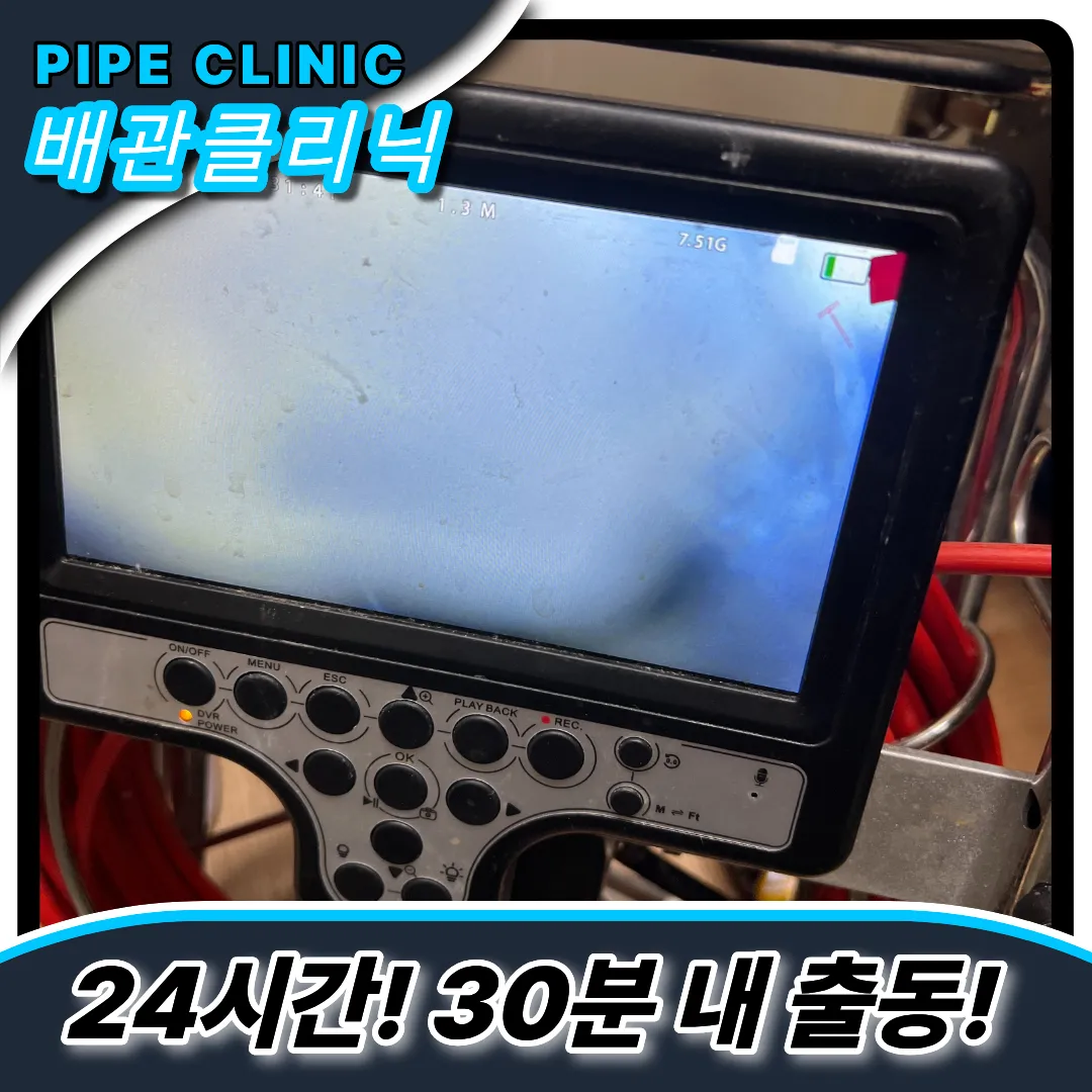 음식물처리기막힘