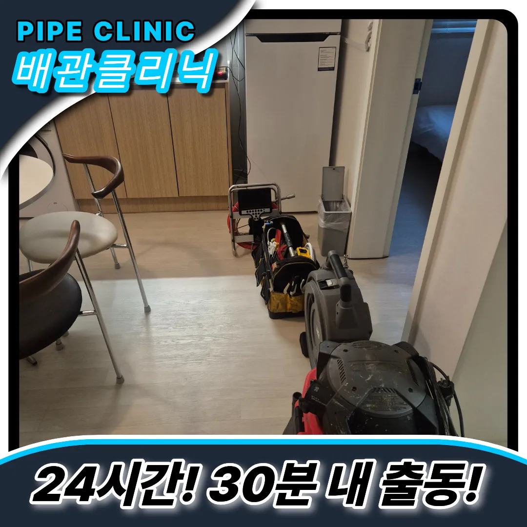 싱크대막힌이유