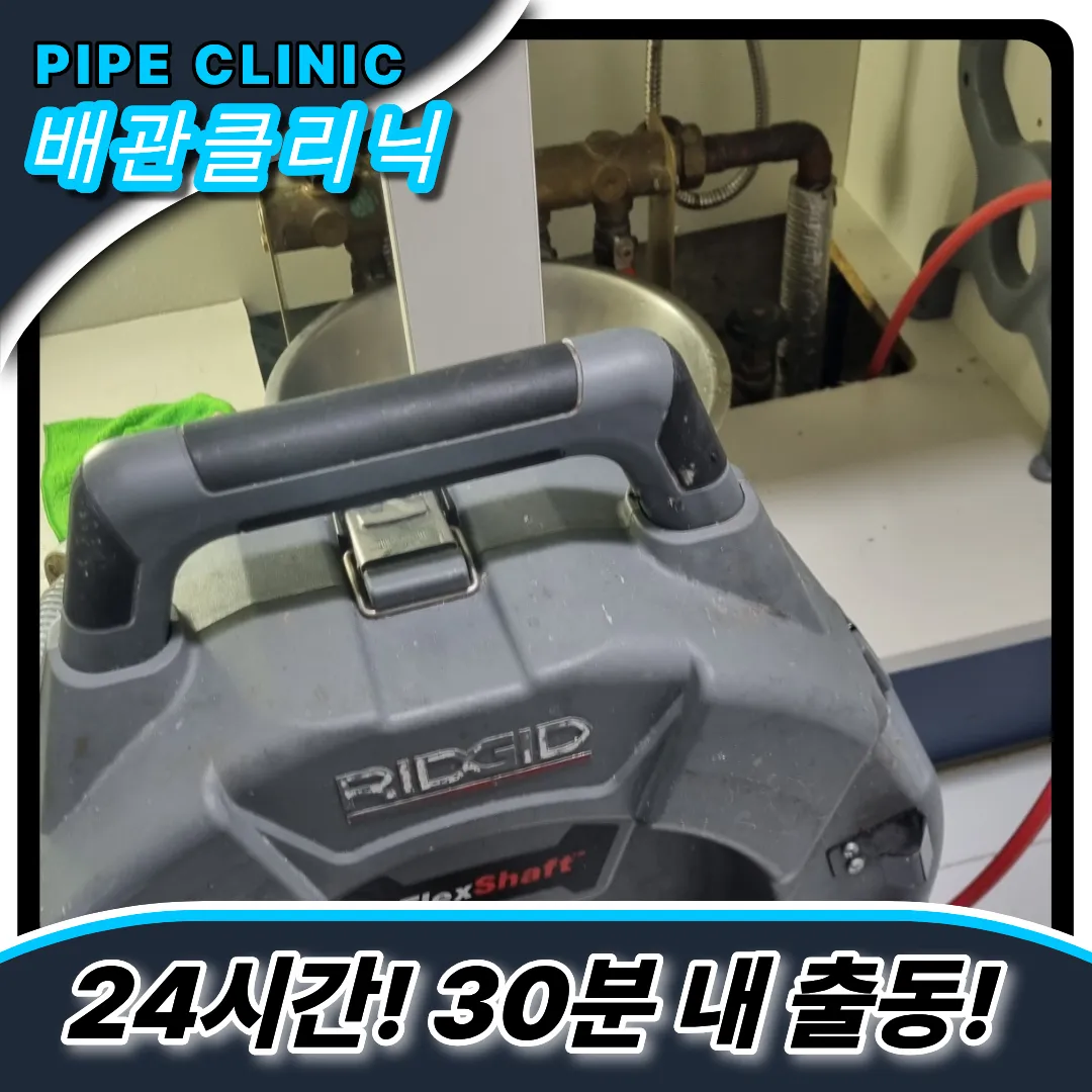 싱크대물천천히