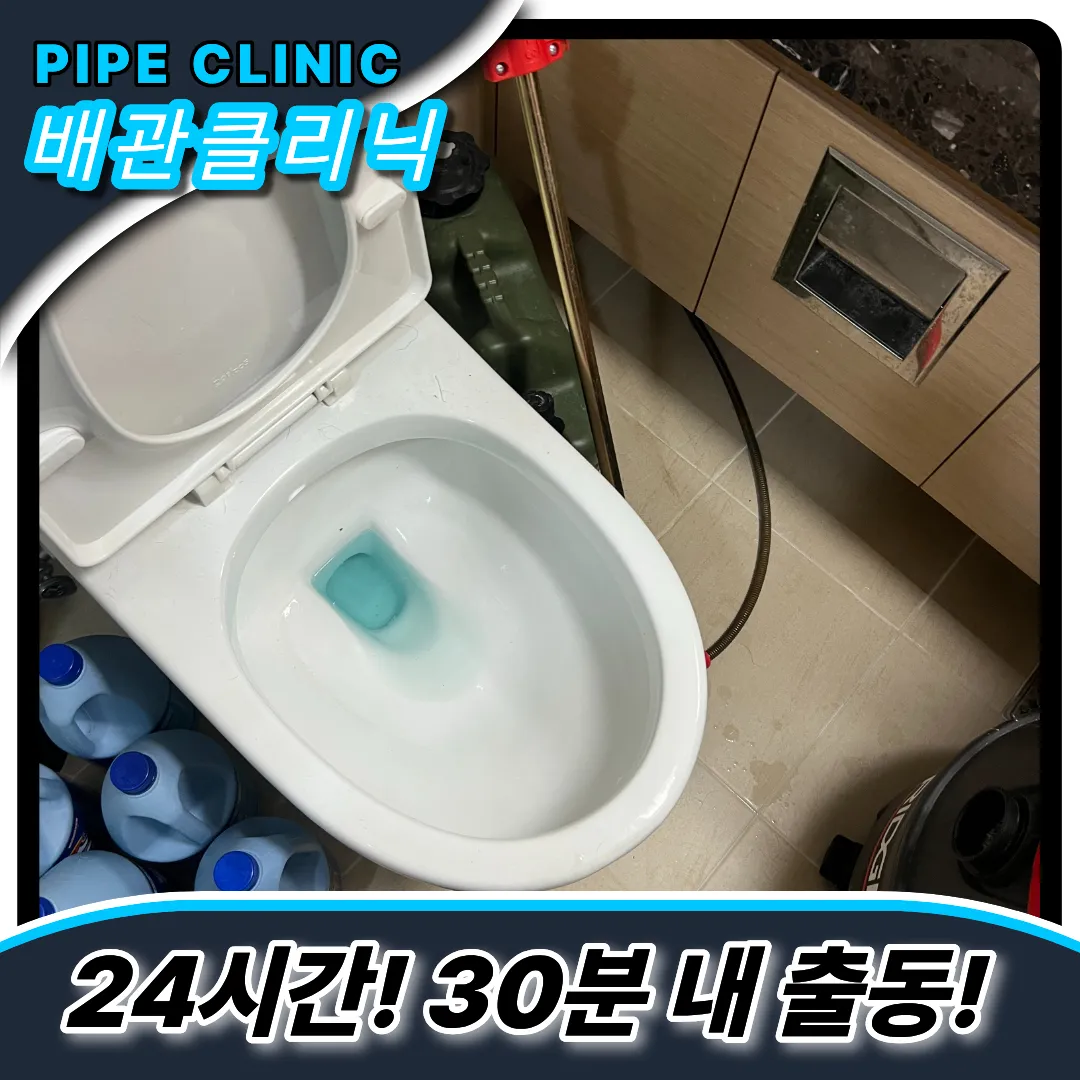 변기막힘원인