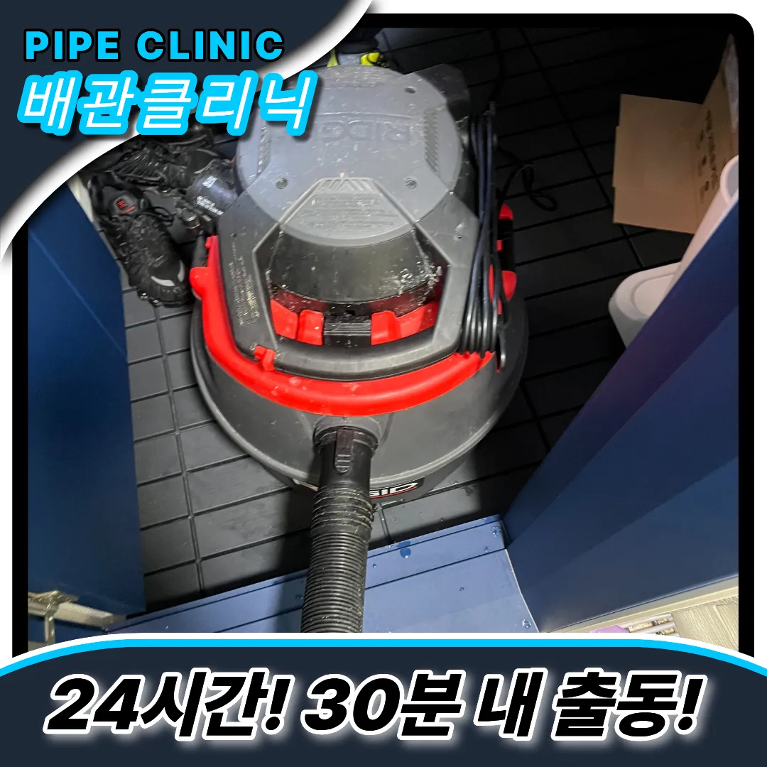 변기갈비뼈제거