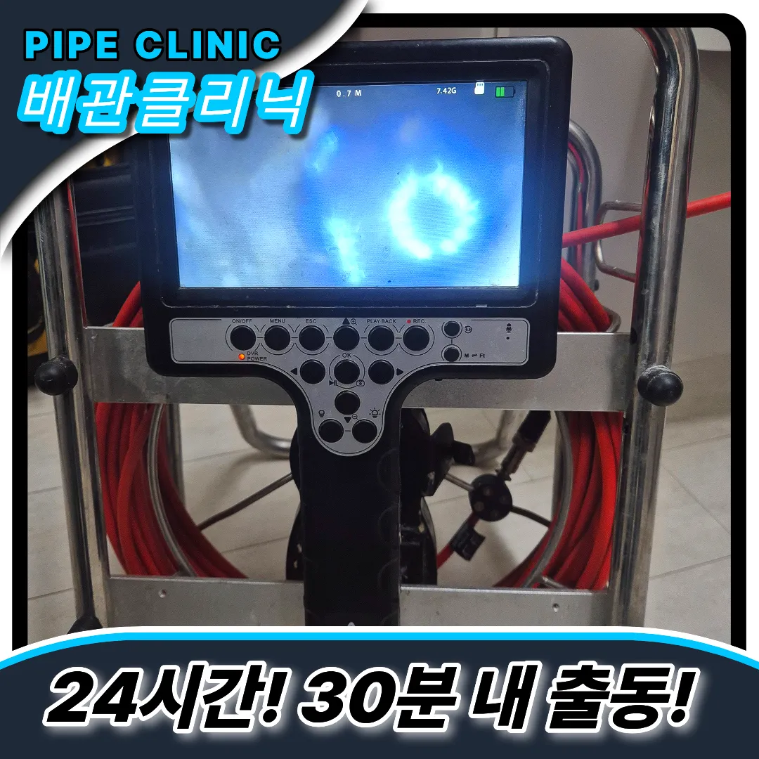 용현동싱크대막힘