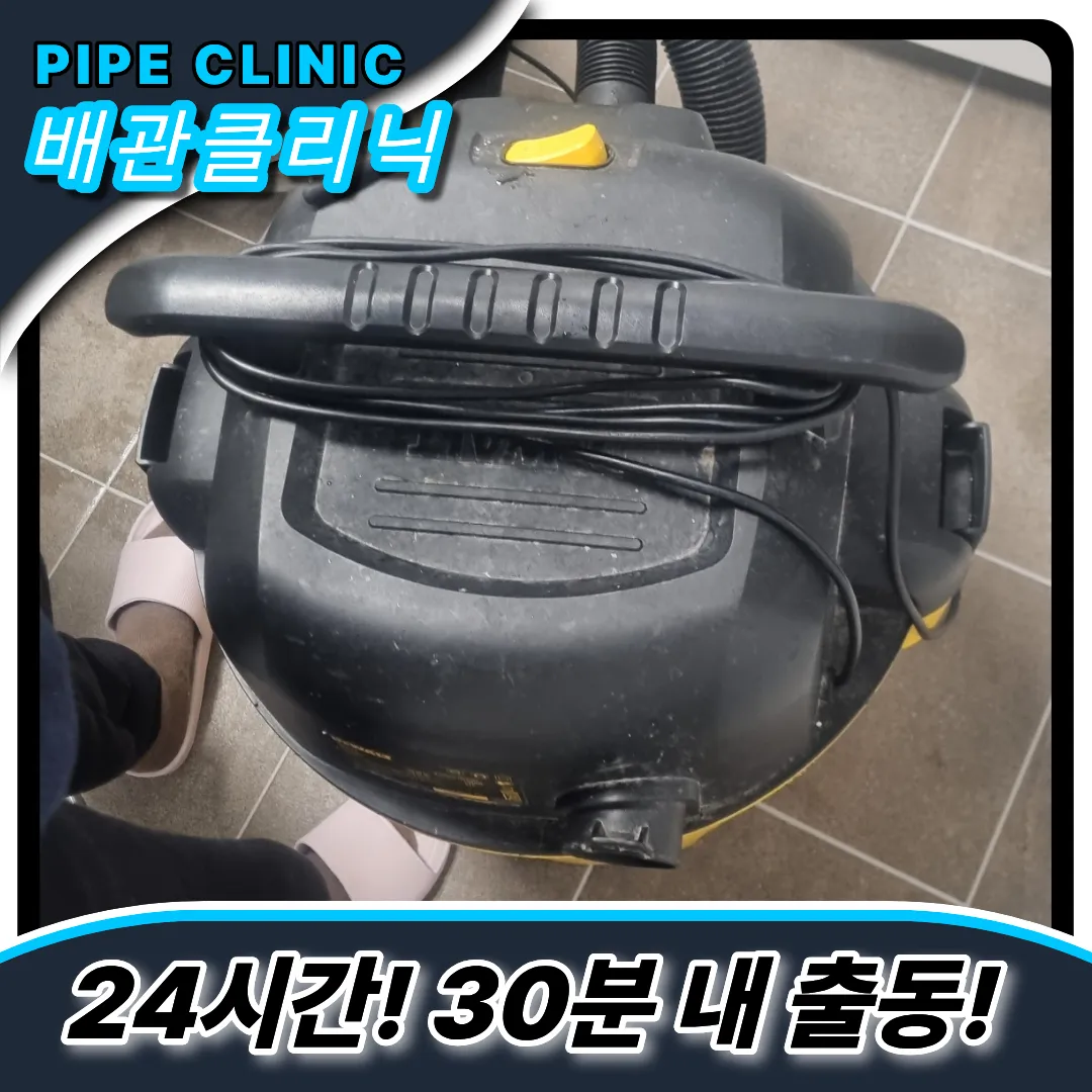 용답동변기막힘