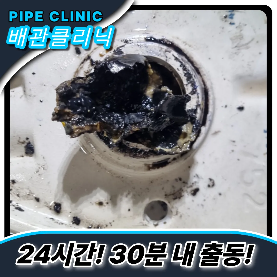 망원동변기막힘