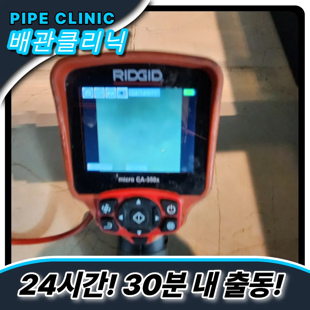 싱크대막힘원인