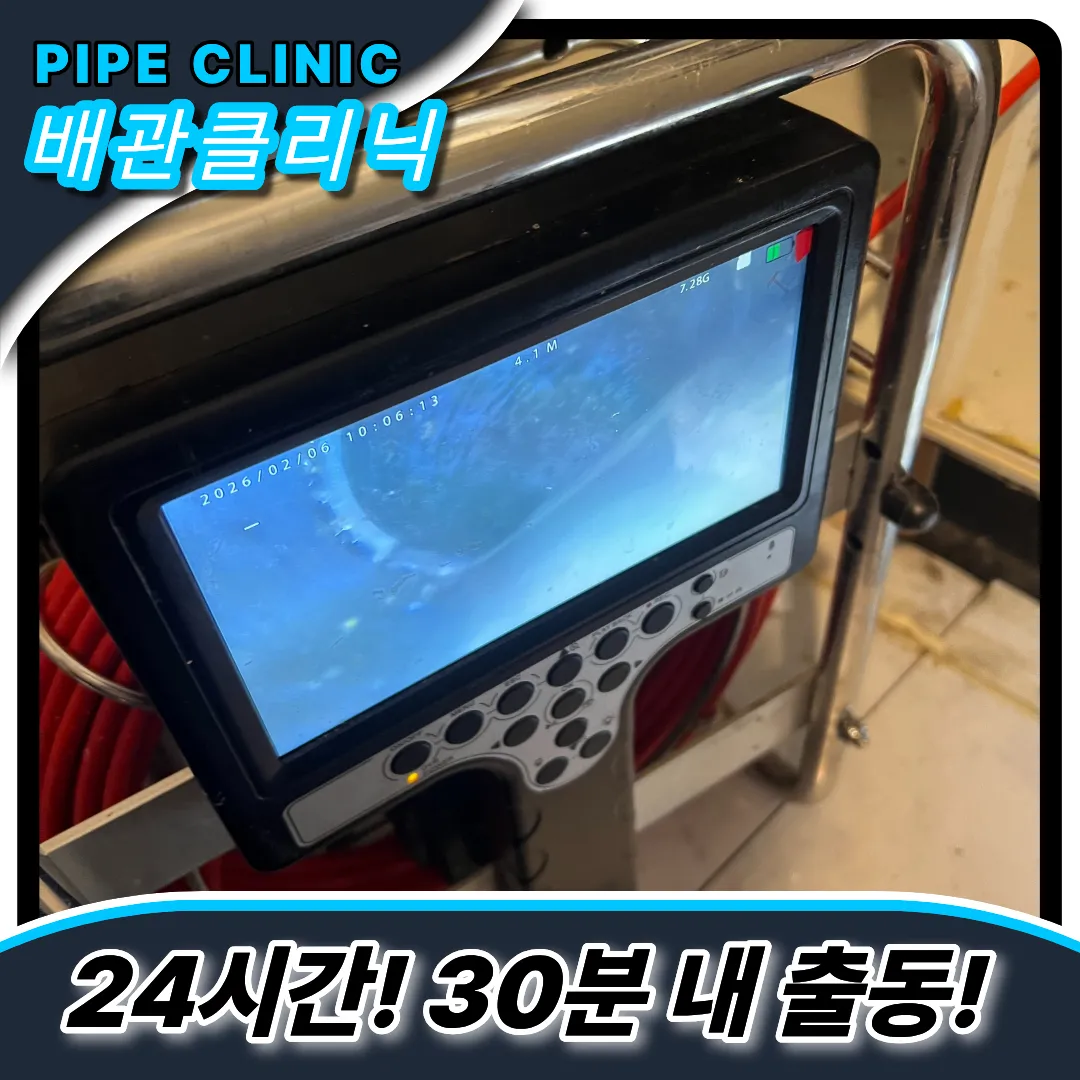 싱크대막힘원인