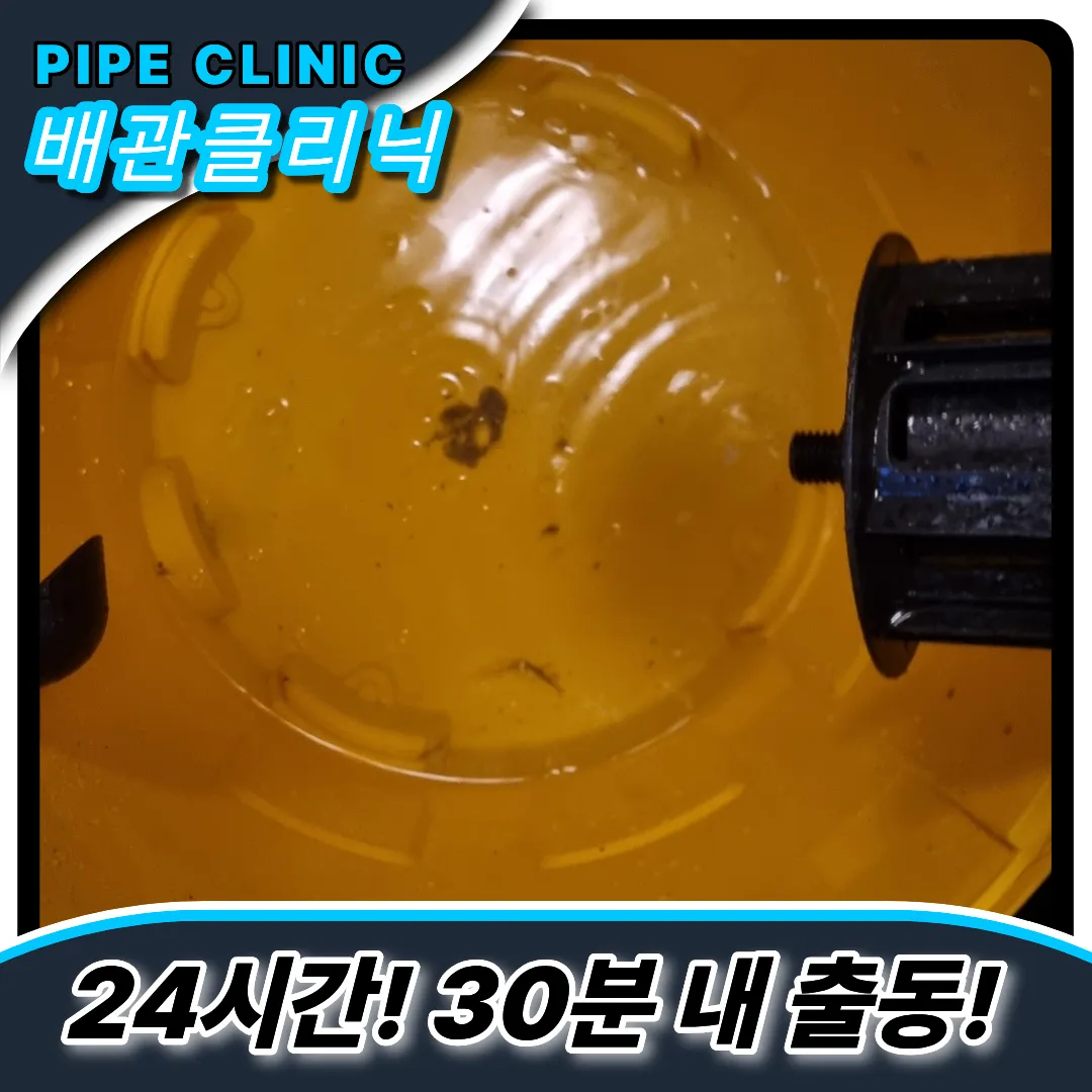 변기수위셀프조절