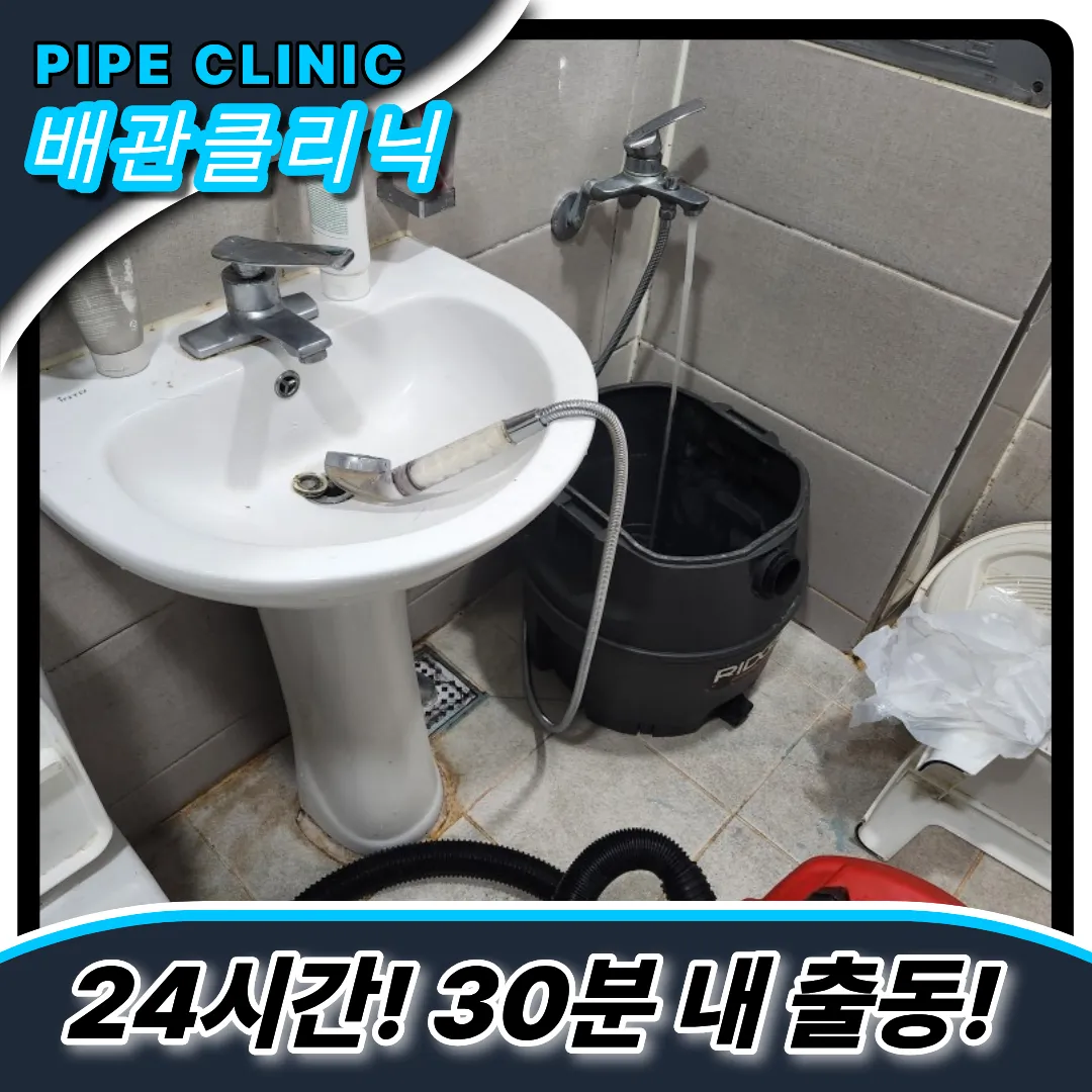변기막힘완벽해결