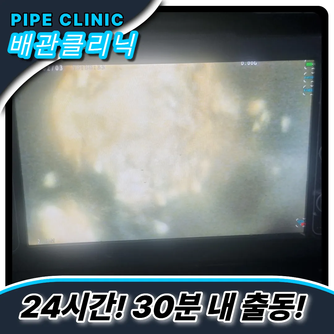 싱크대뚫는방법