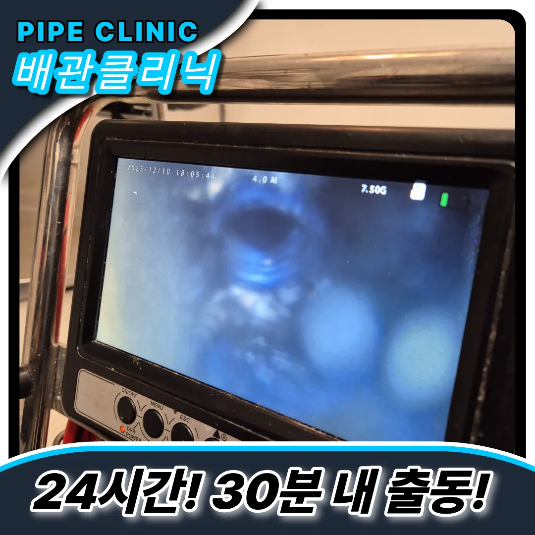 싱크대막힘원인