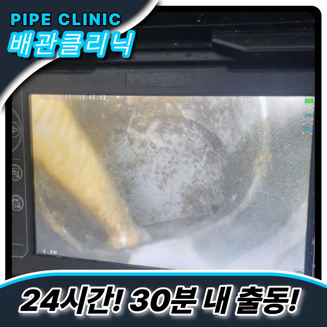싱크대관리방법