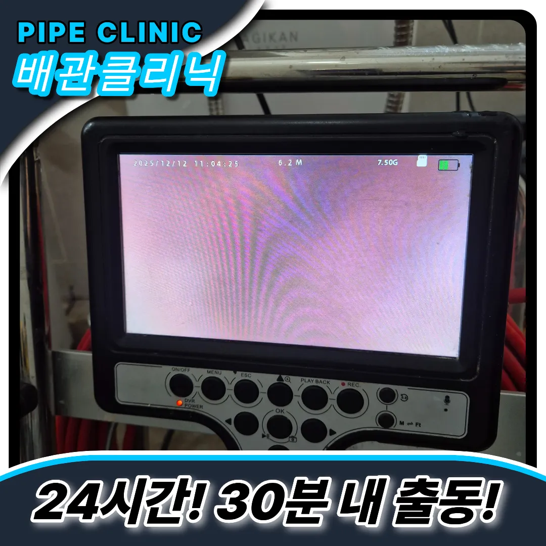 변기음식물버림