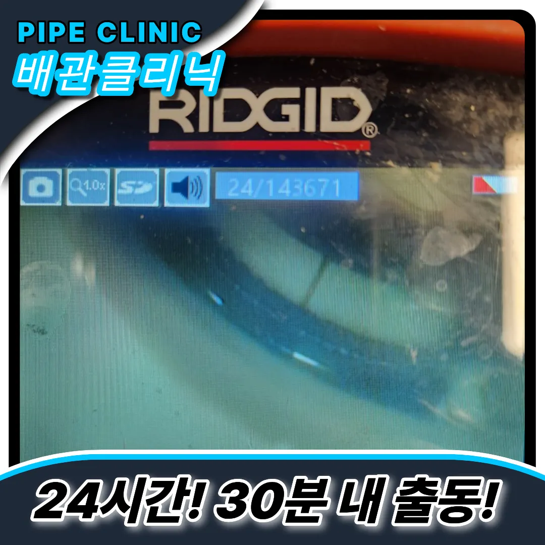 변기이물질빠짐