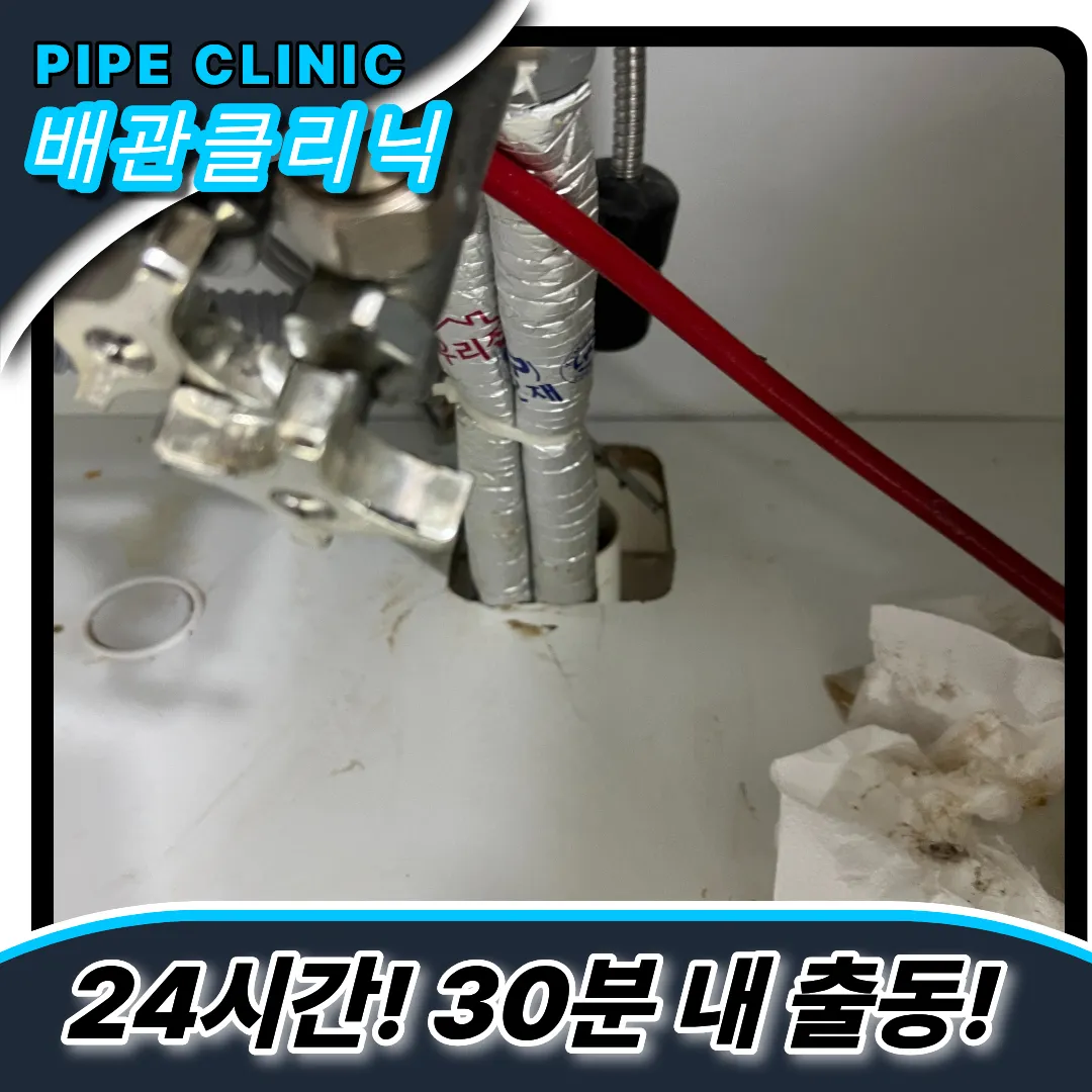 슬러지제거방법