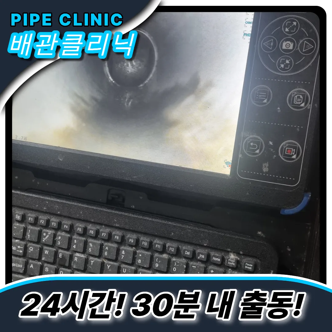 싱크대잘뚫는곳