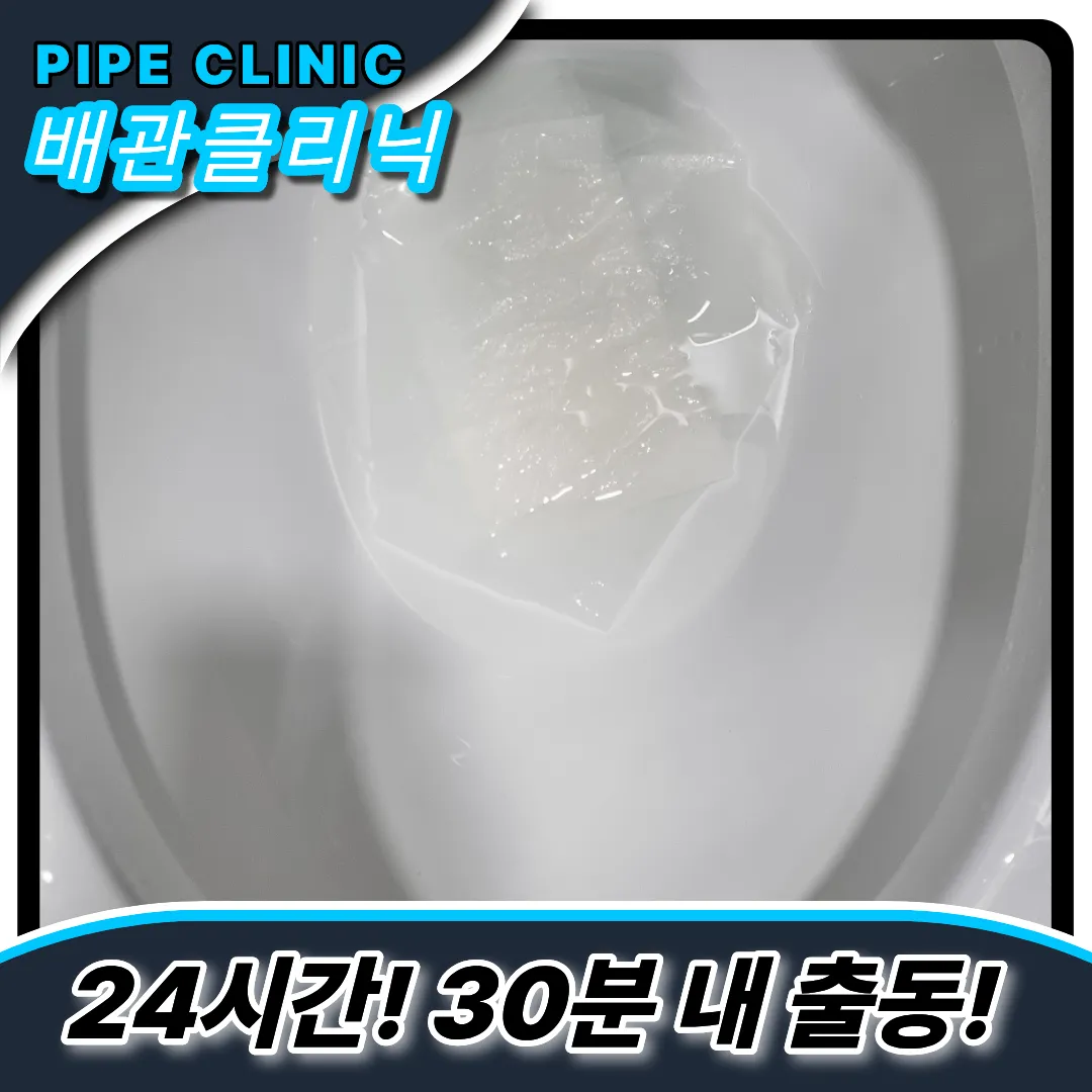 변기물안차는이유