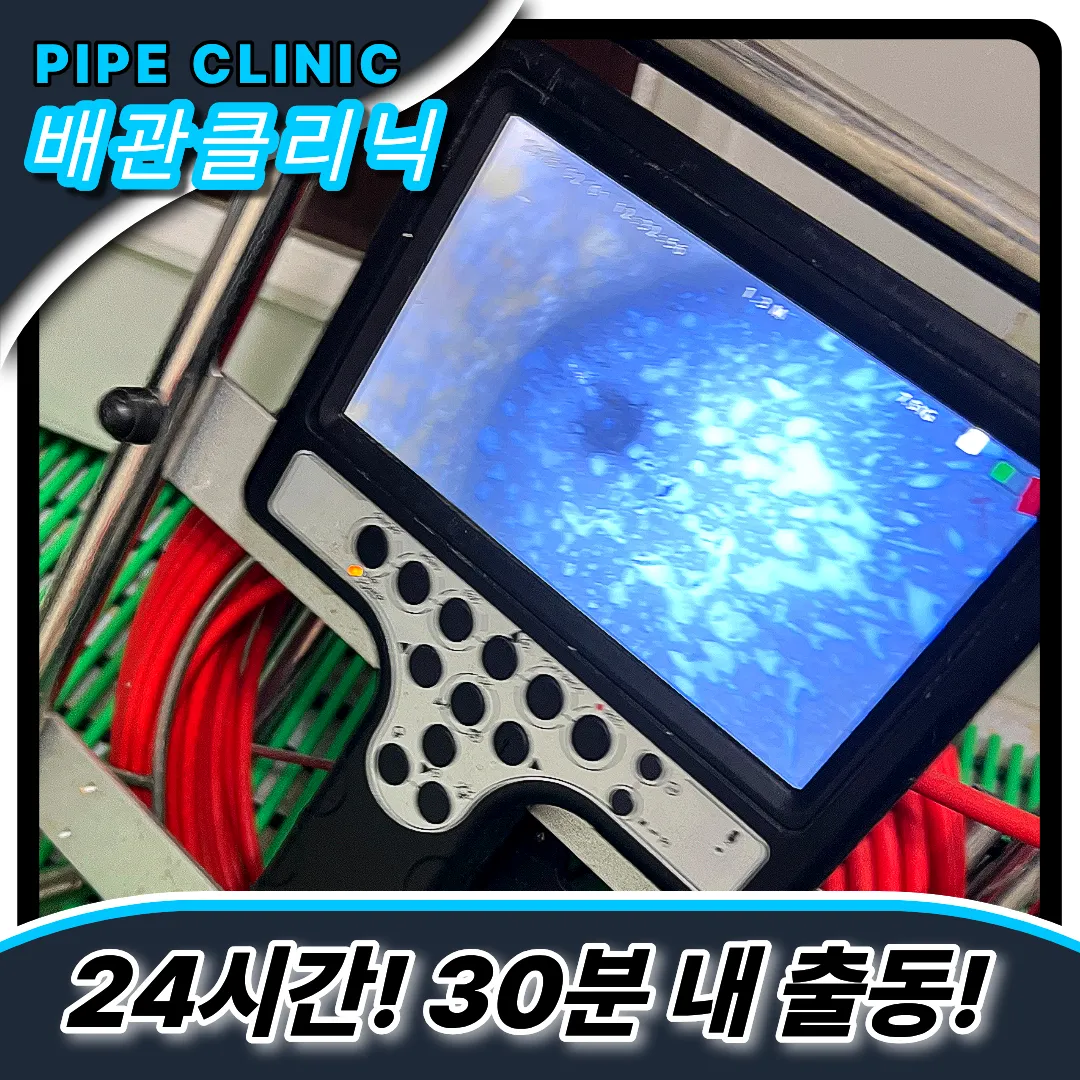 변기에물건빠졌을때