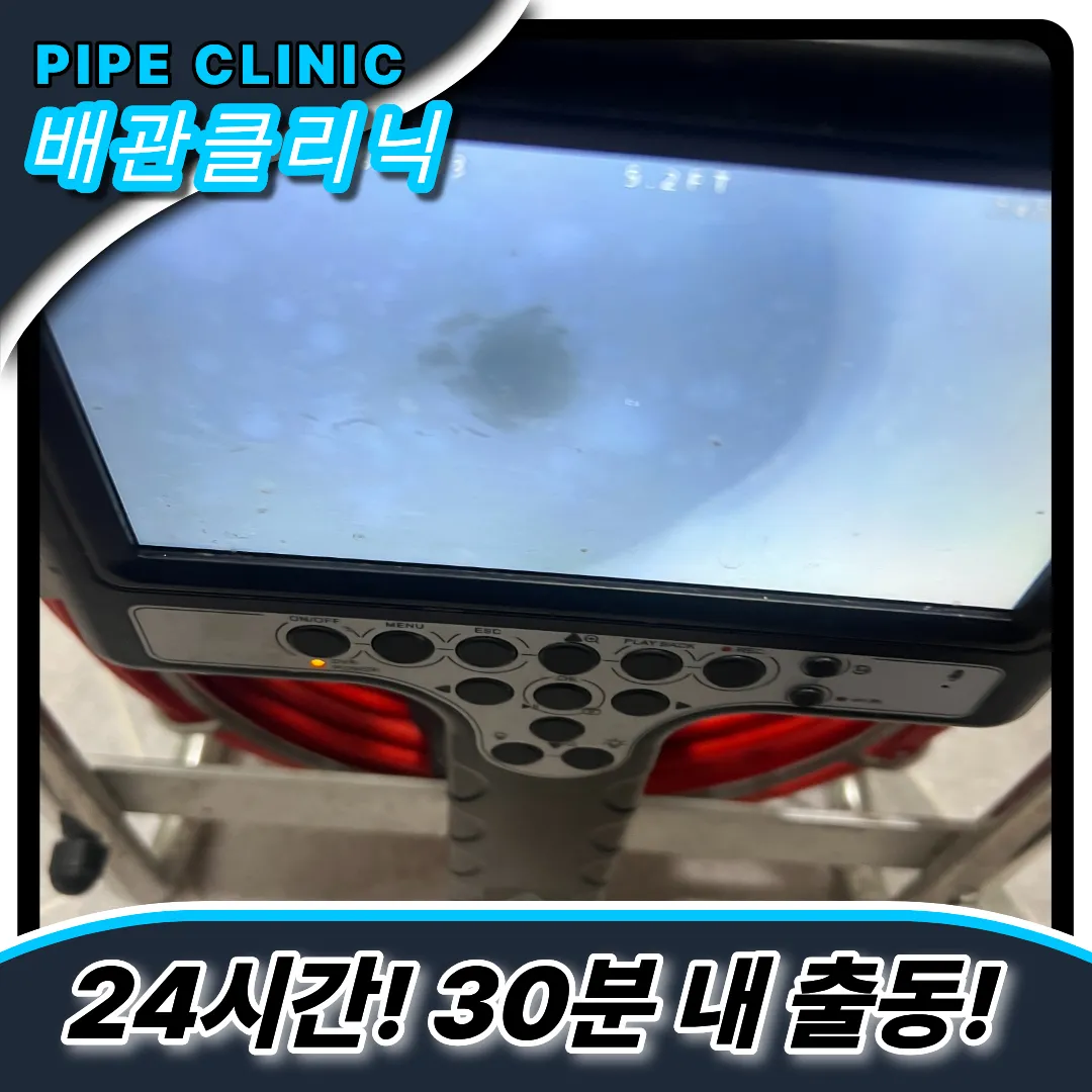 변기음식물버림