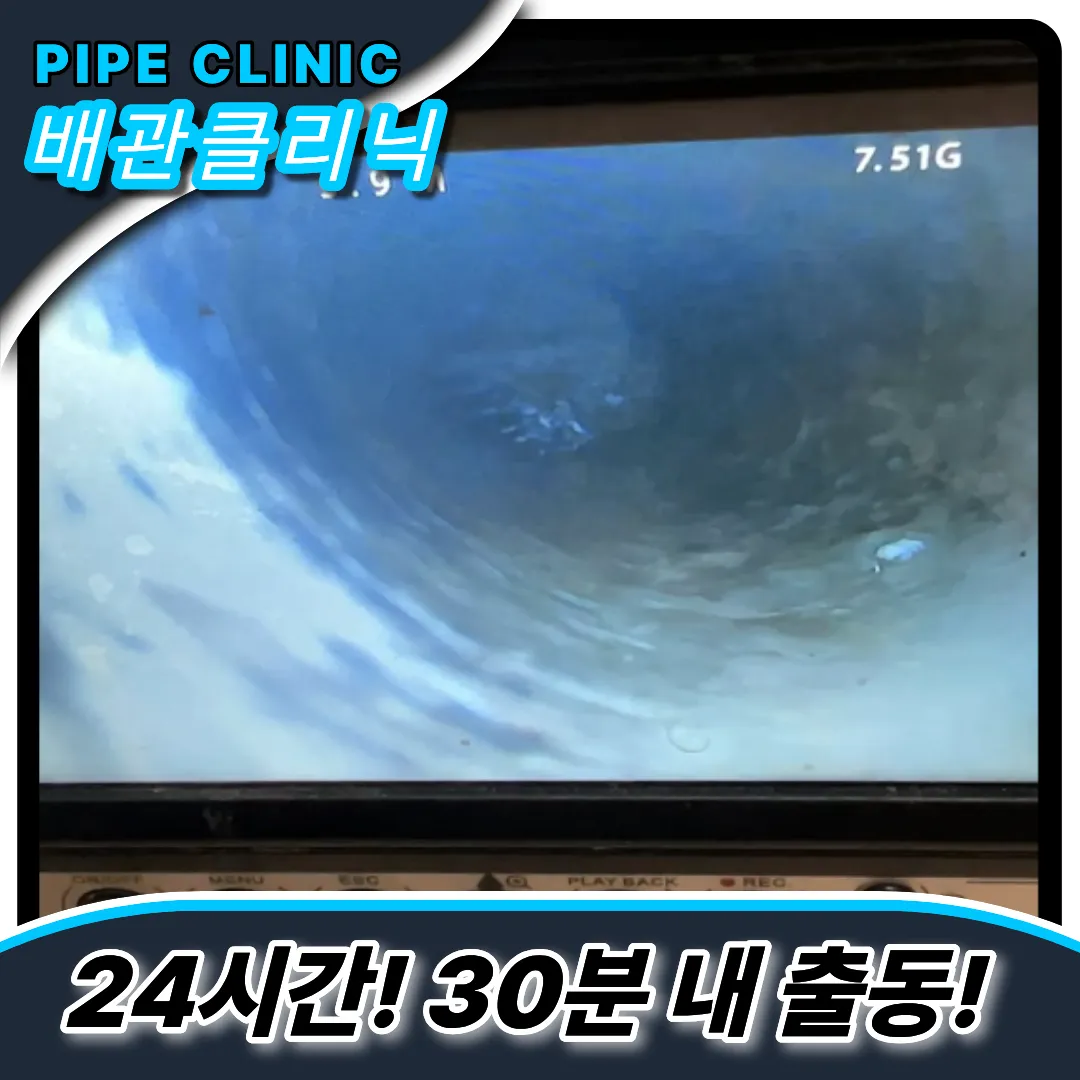 싱크대뚫는방법