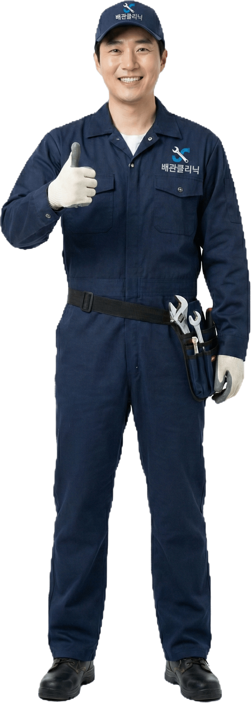 배관클리닉 기사님