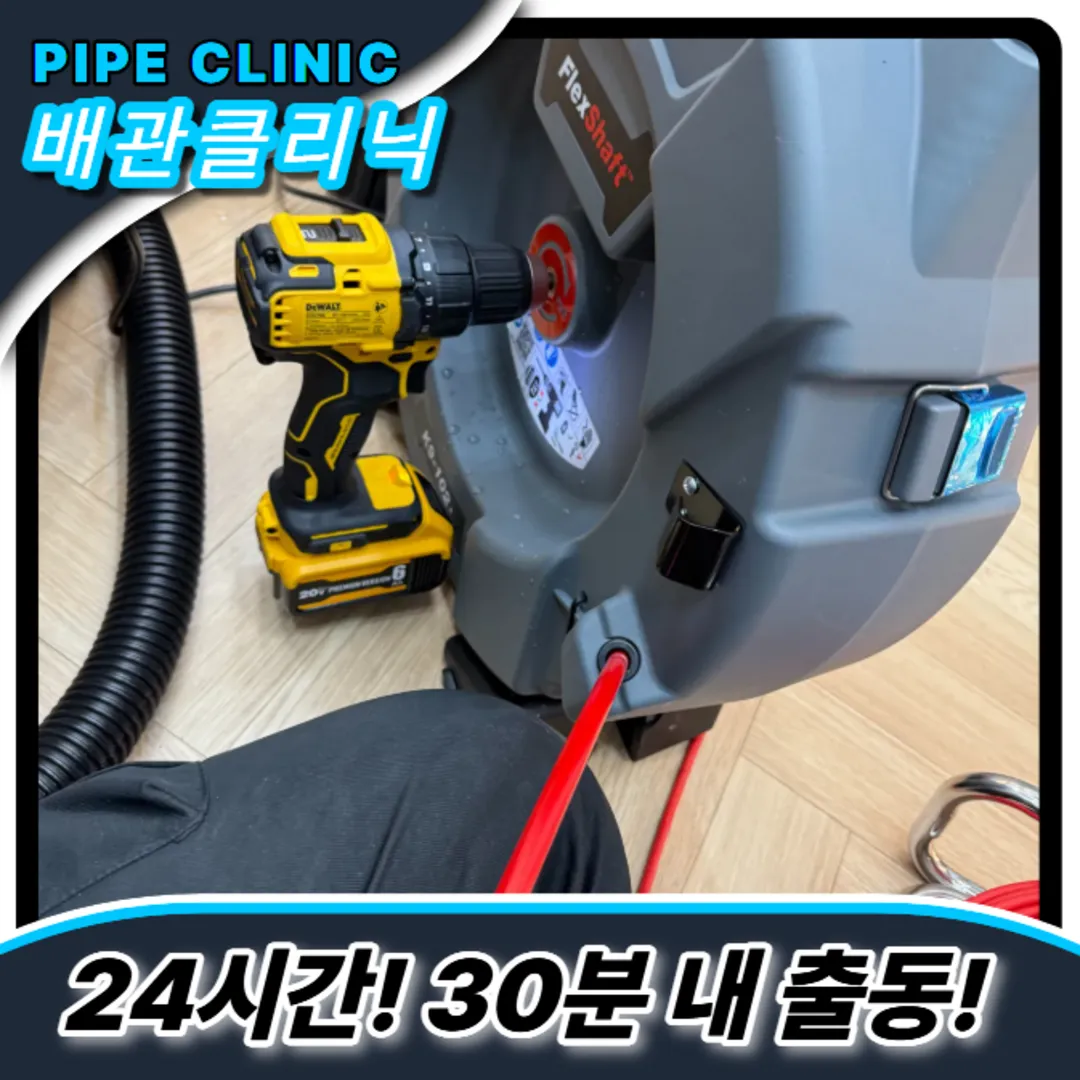 싱크대막힘원인