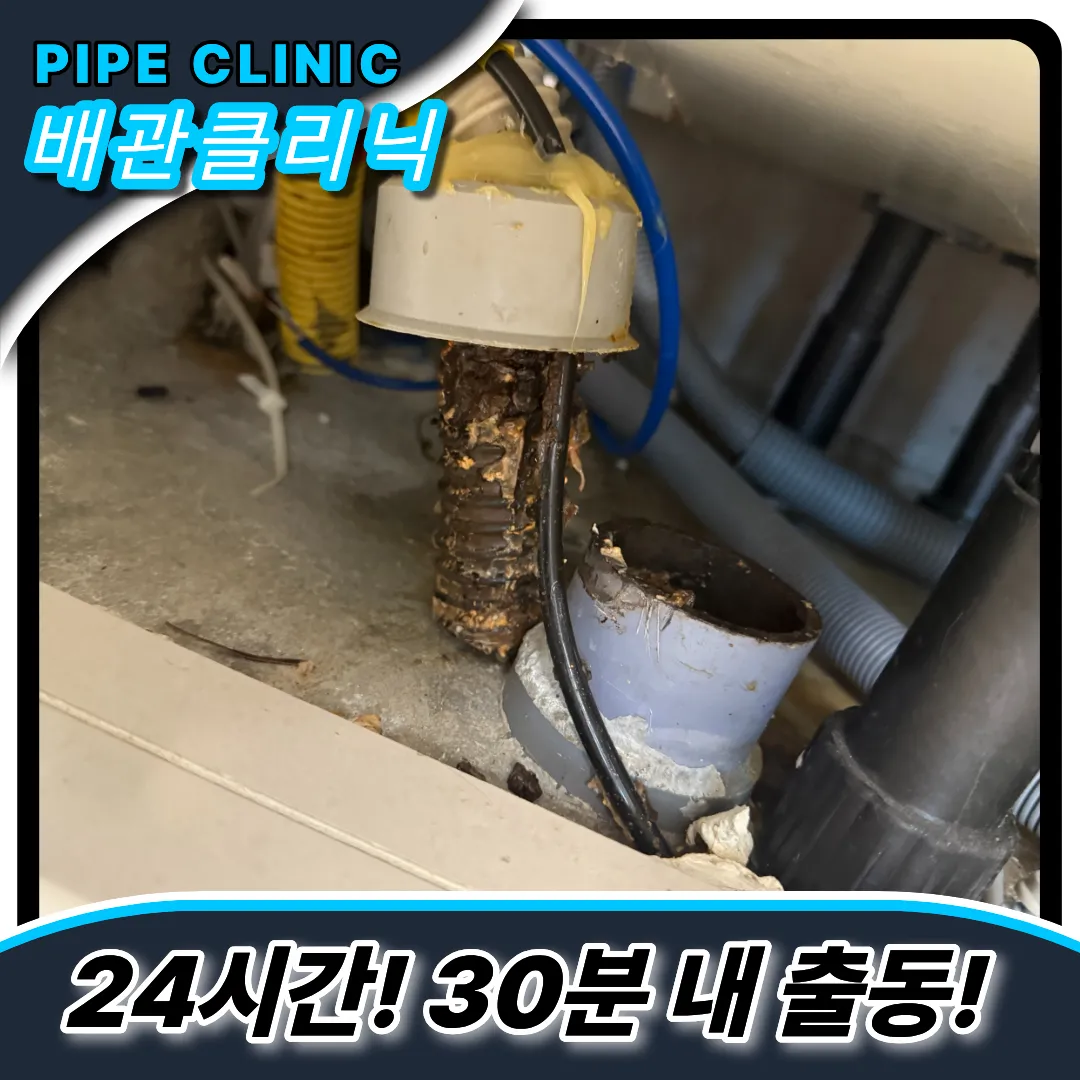 기름슬러지제거