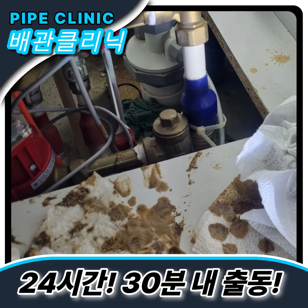 경화된기름슬러지