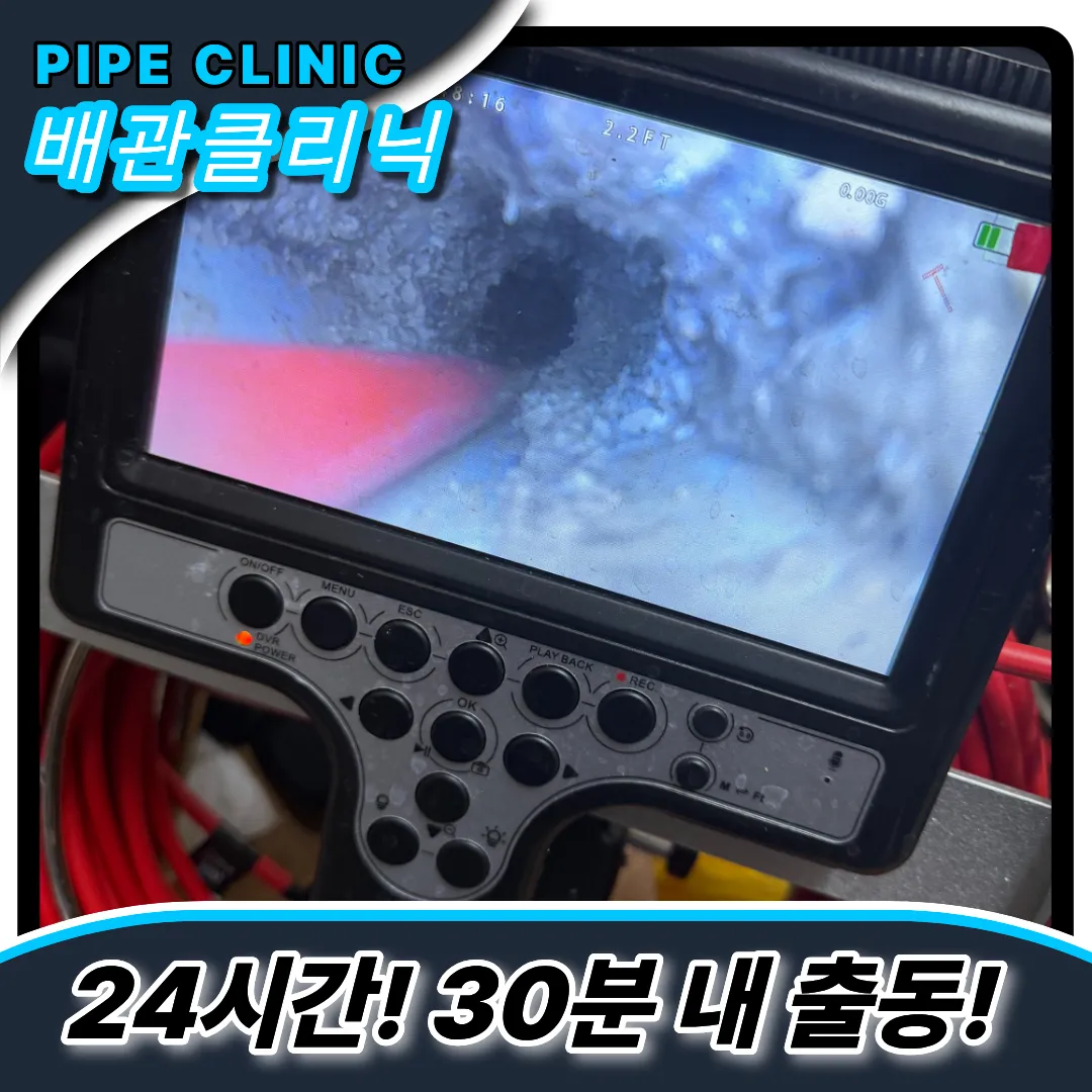 타업체실패해결