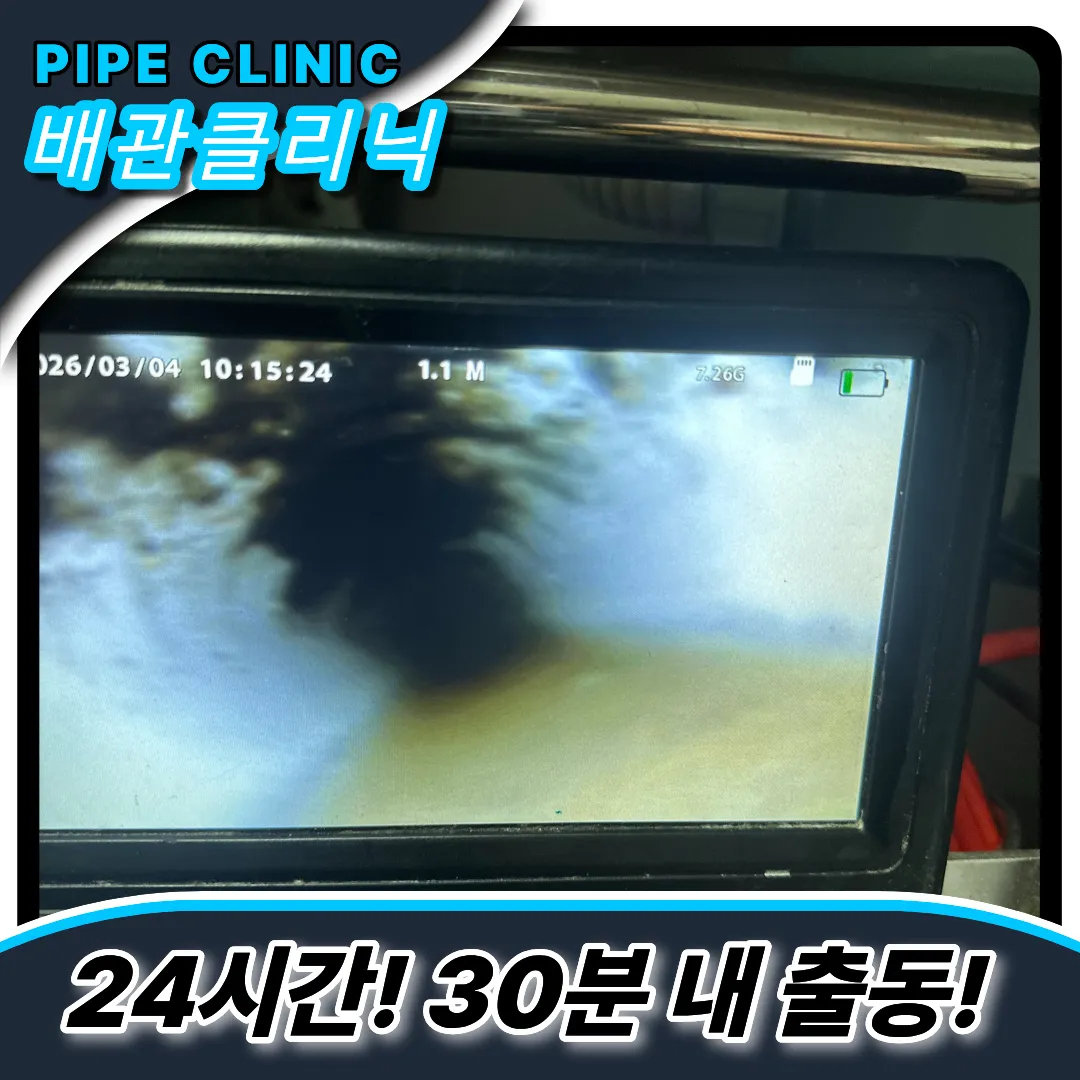 싱크대막힌이유