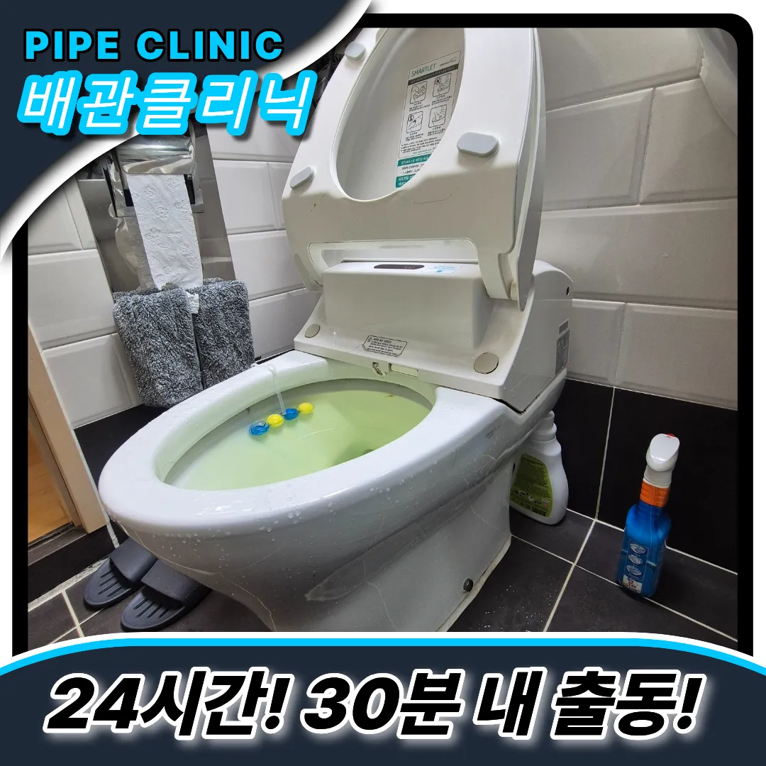 비대면시공서비스